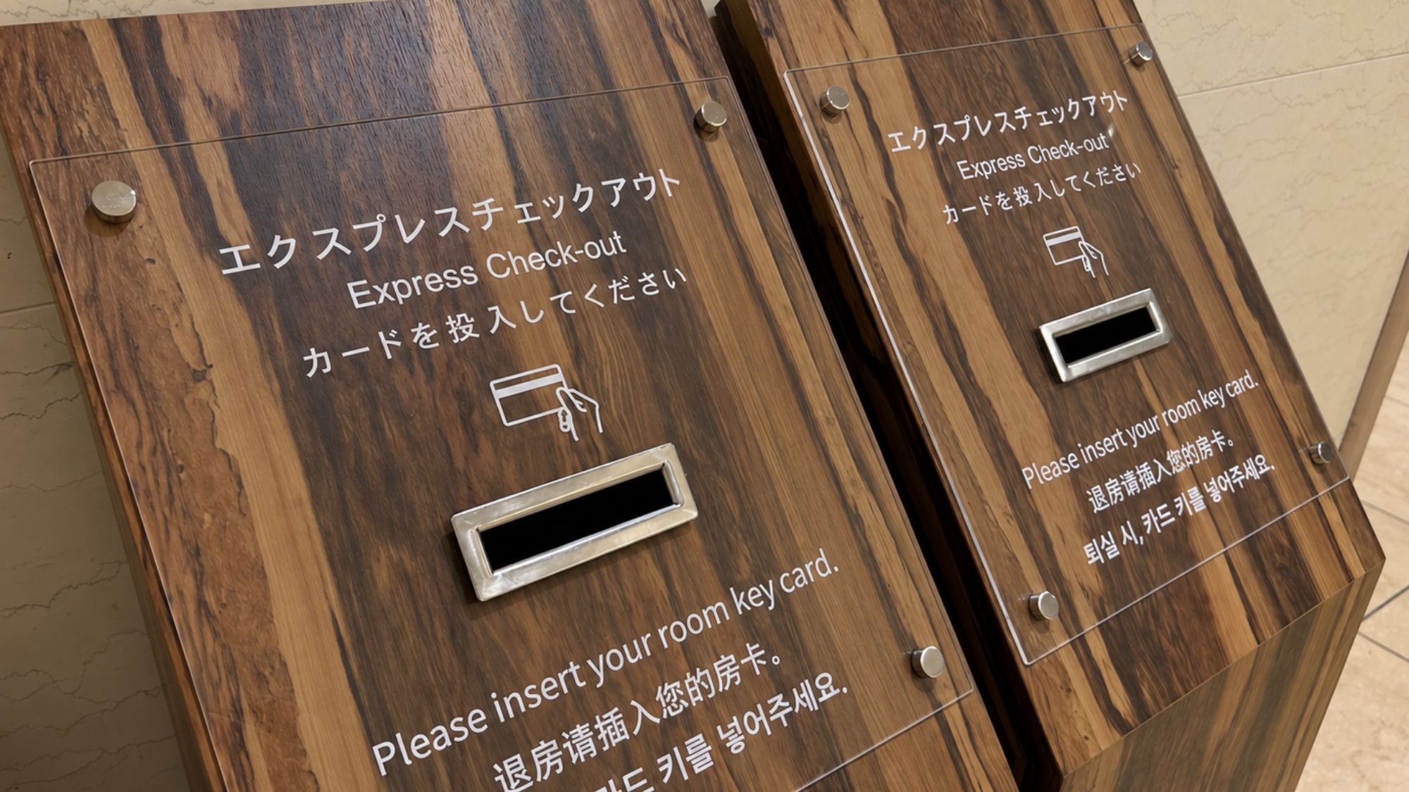 東京ベイ有明ワシントンホテル - 写真 93