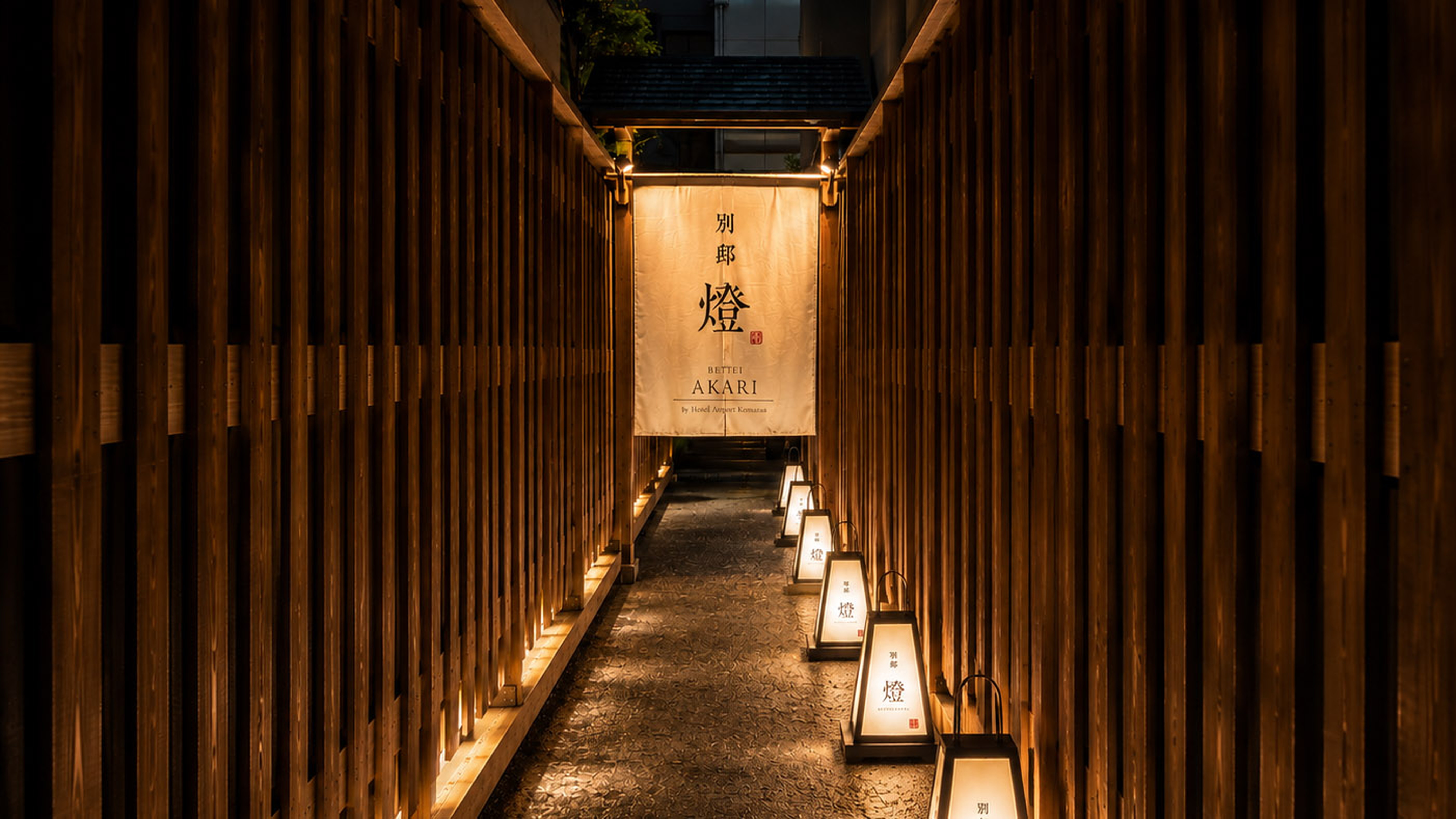 ホテルエアポート小松 - 写真 11