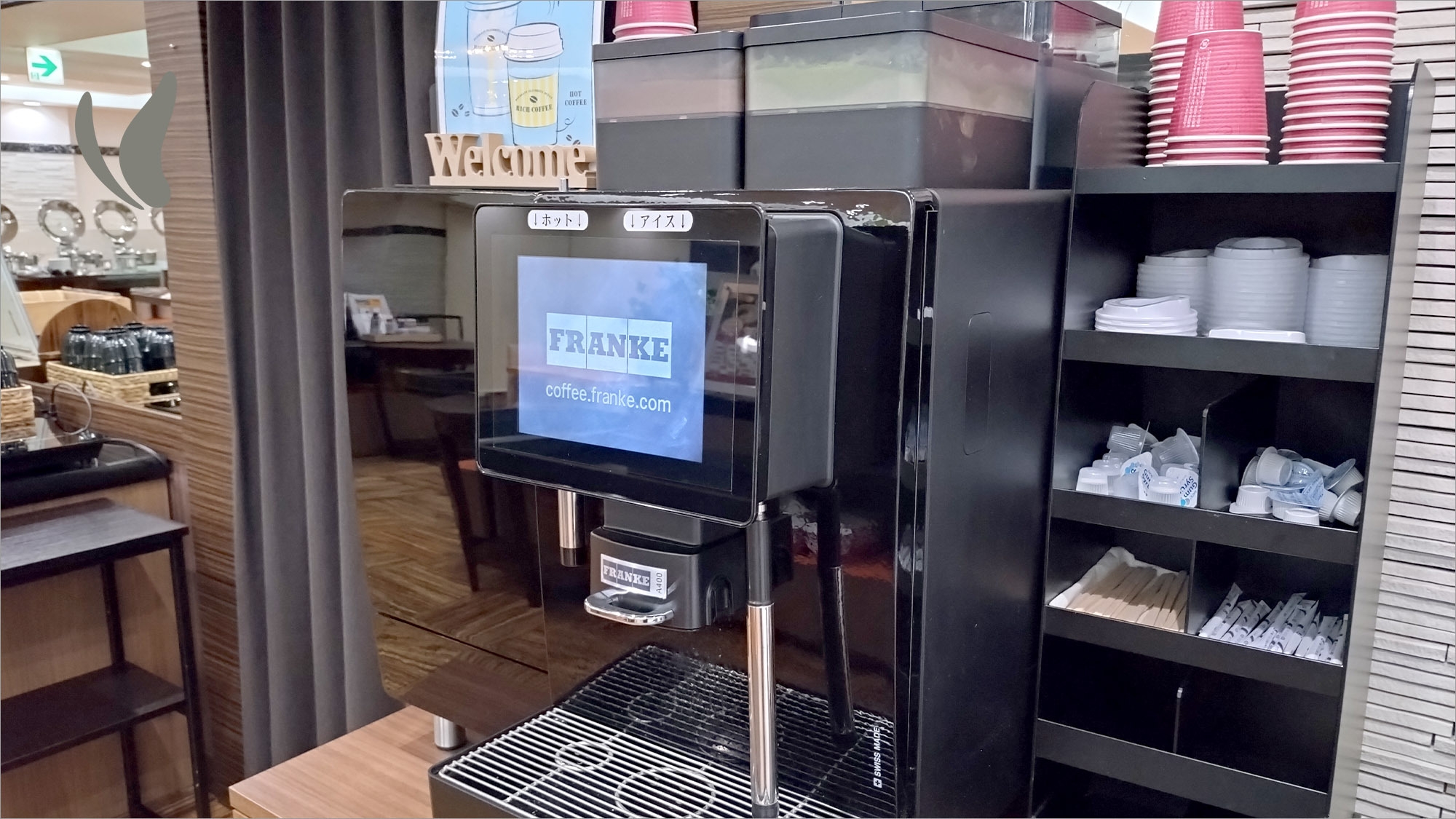 【10％OFF】【楽天スーパーSALE】準天然［人工］光明石温泉〜朝食バイキング付〜