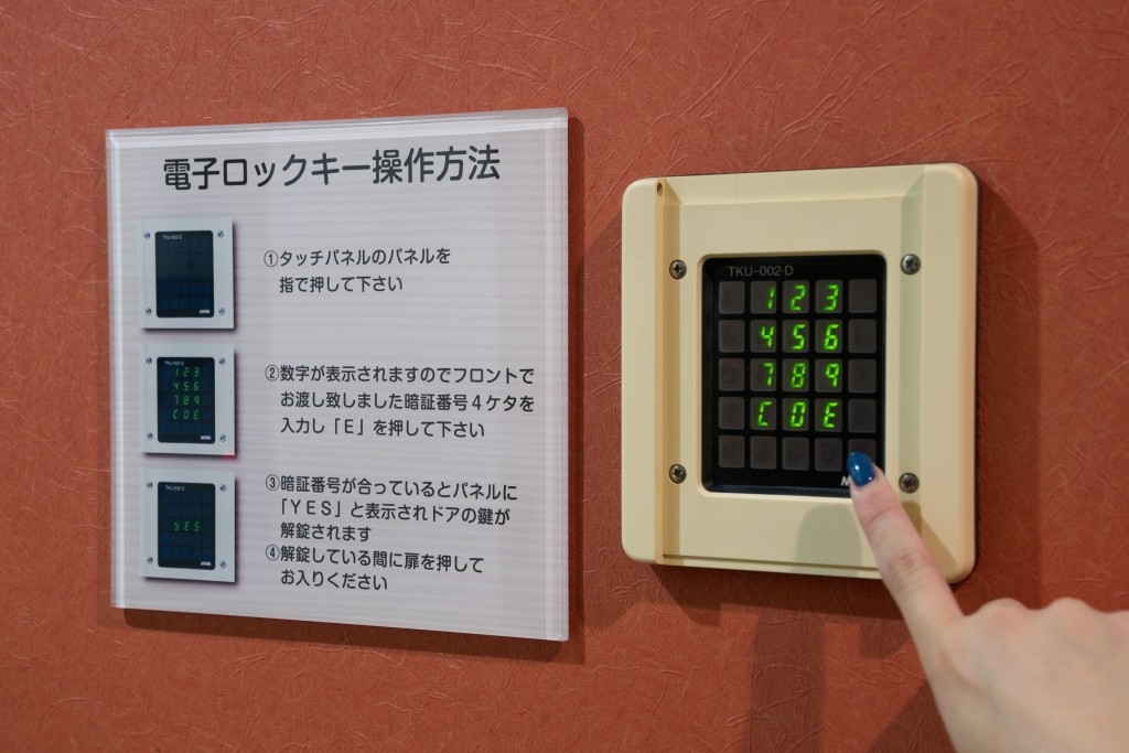 ホテル法華クラブ福岡 - 写真 28