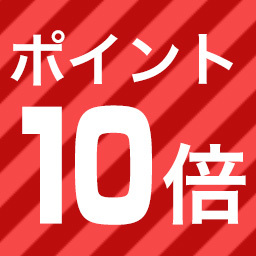 【ポイント10倍】コインランドリー完備のゲストラウンジOPEN！＜朝食ビュッフェ＞×浴場・サウナ付き