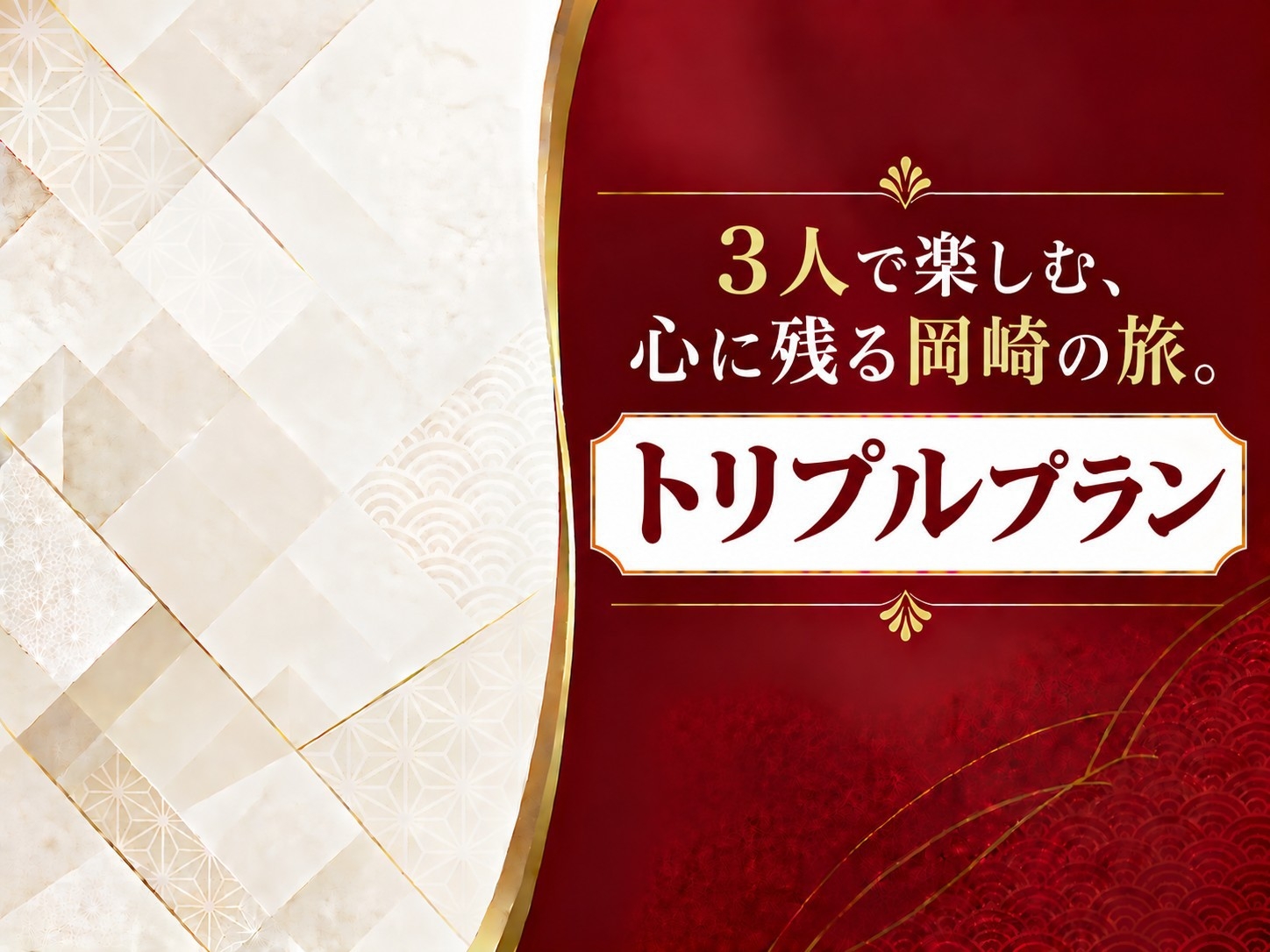 2階ゲストラウンジOPEN！【女性限定】3名利用◇1室3ベッド確約＜朝食ビュッフェ＞×浴場・サウナ付