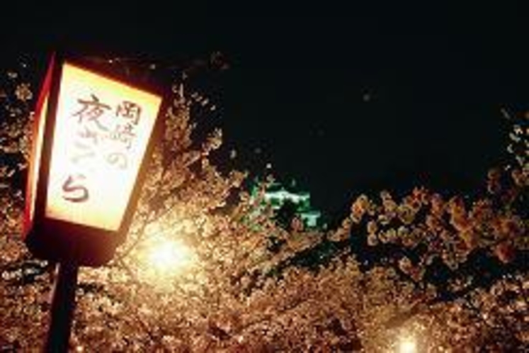 ４月恒例の桜祭り　夜桜もきれいです