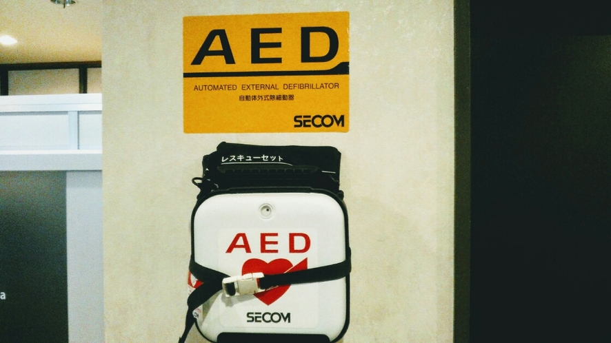 AED