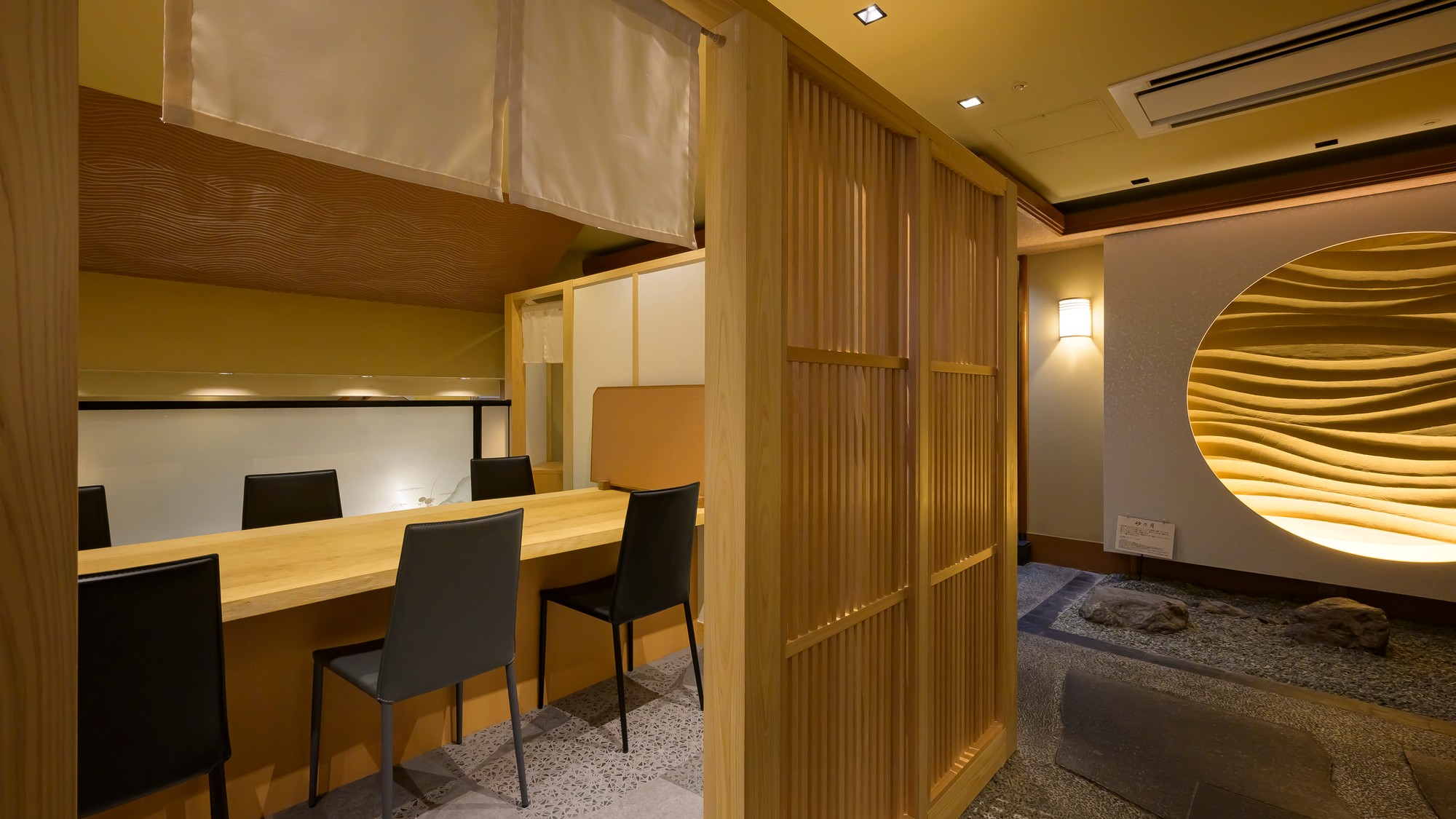【お食事処】お料理、お連れ様との会話を充分お楽しみいただけるような空間となっております
