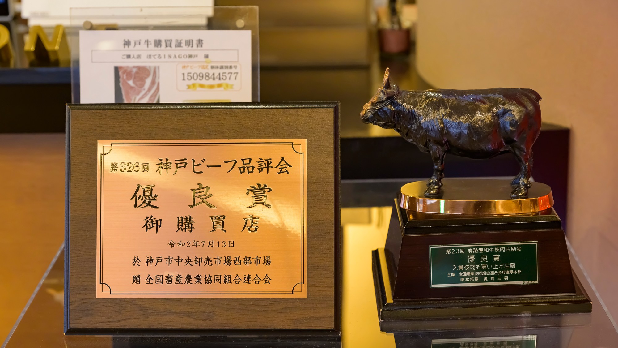 神戸牛は季節替わりの献立でお召し上がりいただけます！
