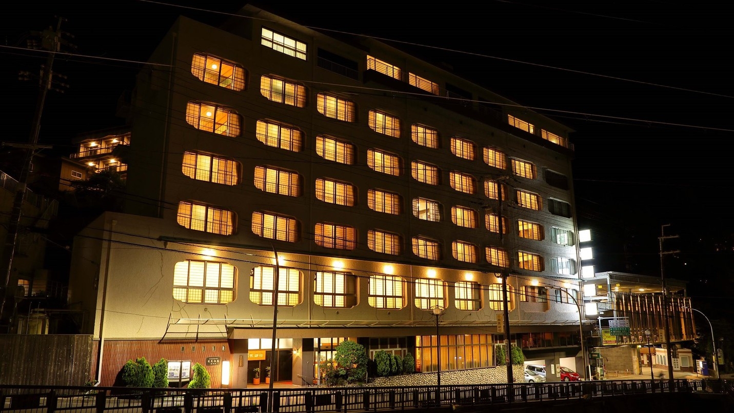 【楽天スーパーSALE】20％OFF★気軽に有馬の金泉・銀泉を楽しめる〜一泊食事なし〜湯どまりプラン