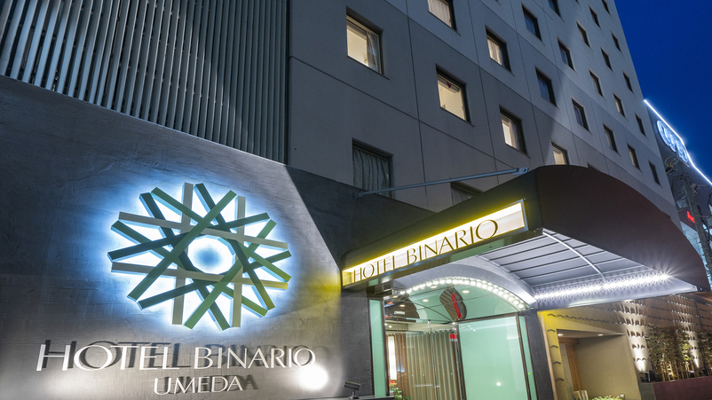 ホテルビナリオ梅田 宿泊プラン一覧 楽天トラベル ホテルビナリオ梅田 宿泊プラン一覧 楽天トラベル