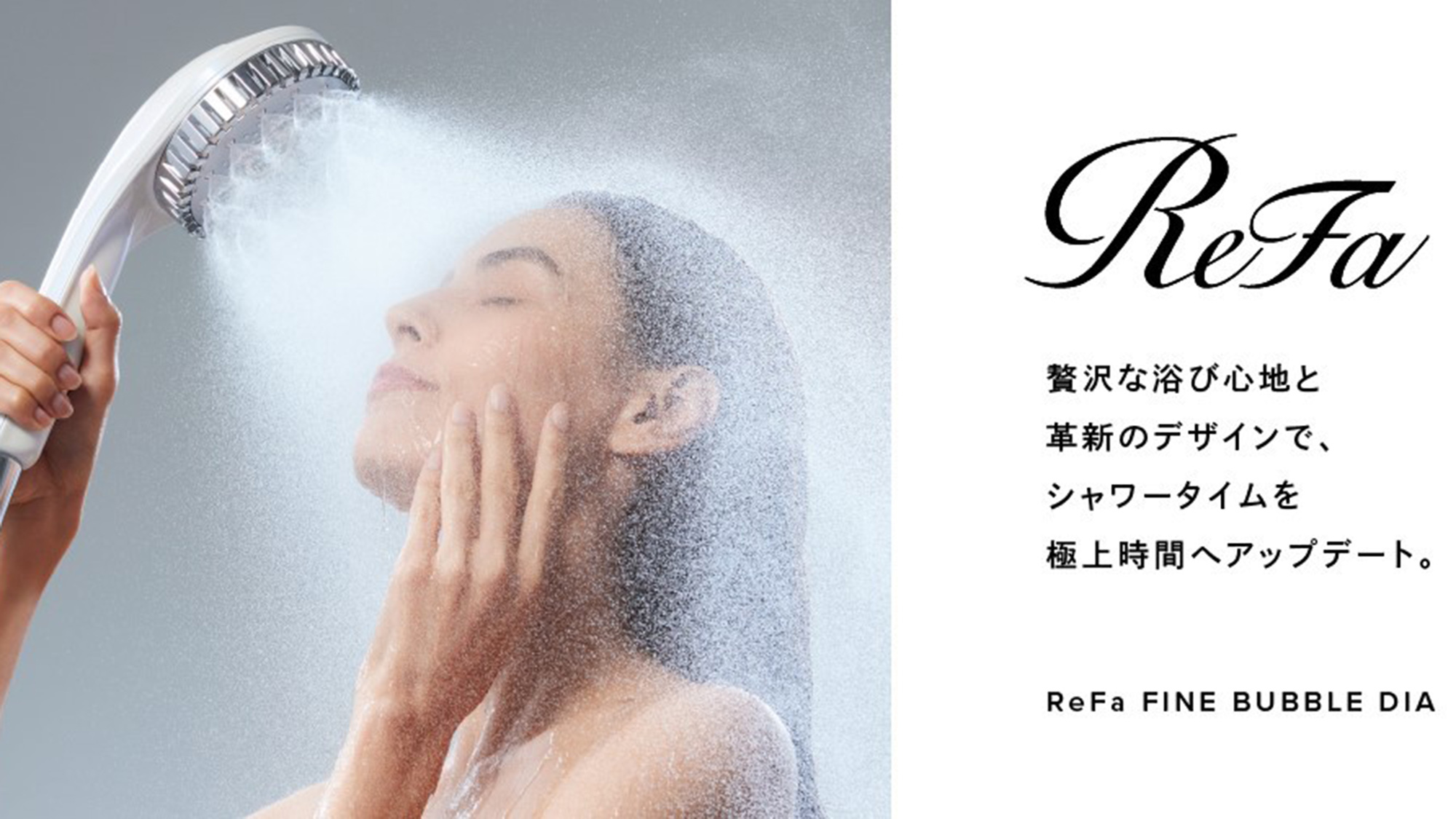 【女性専用フロア】◆ReFa設置◆レディースプラン《素泊まり》10時アウト