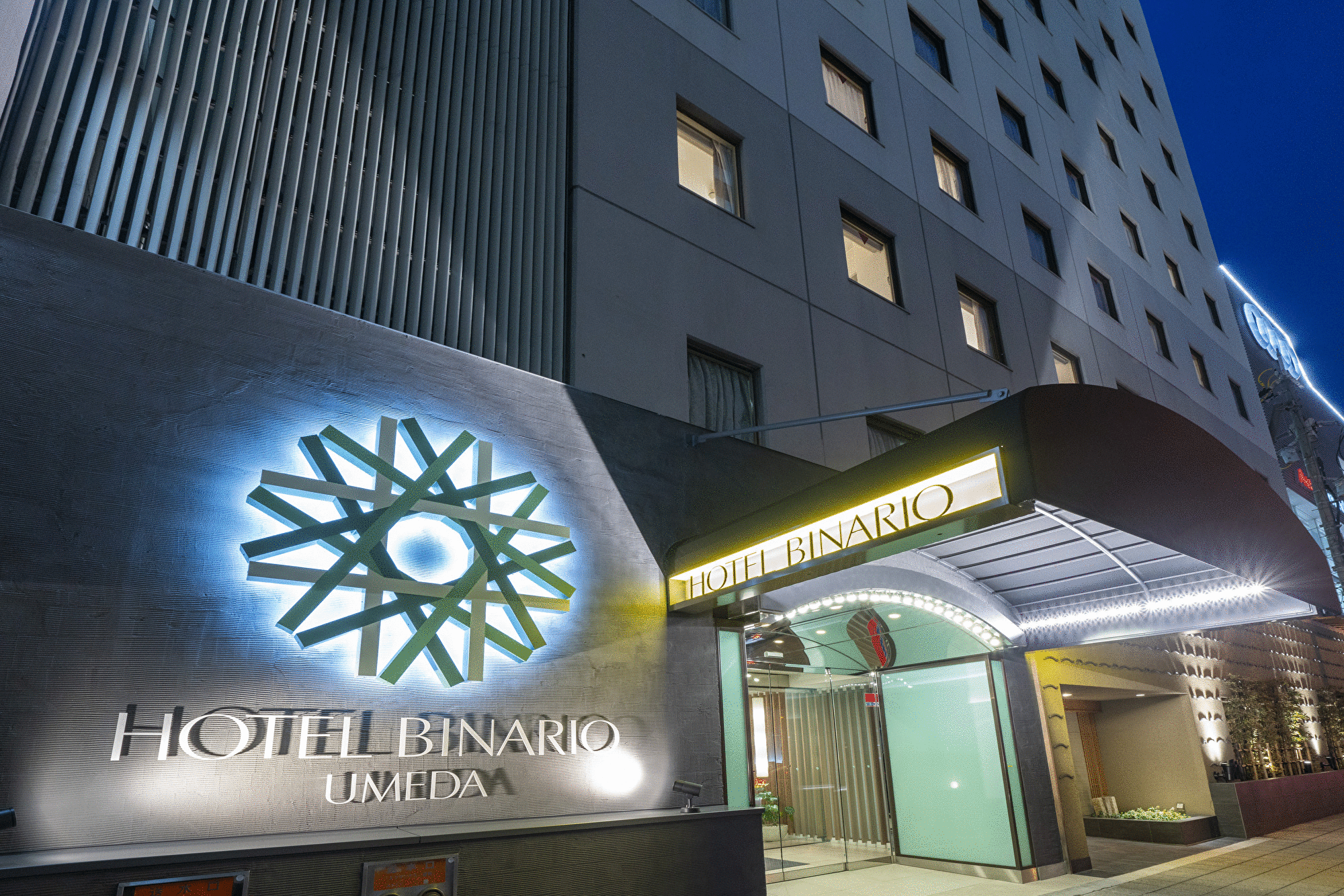 梅田の格安ホテル 旅館 宿泊予約 大阪府 楽天トラベル 梅田の格安ホテル 旅館 宿泊予約 大阪府 楽天トラベル