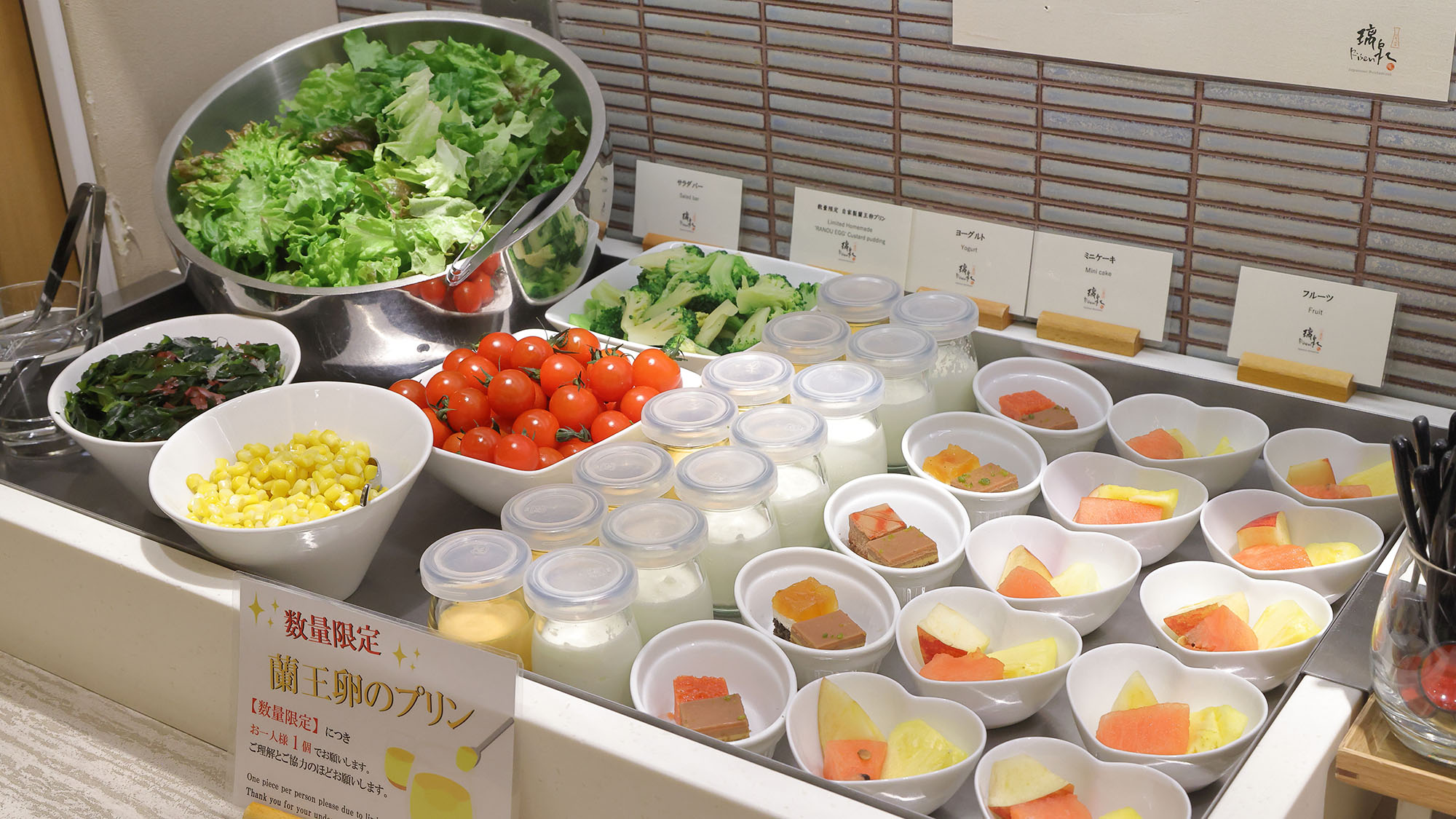 旅先の朝が楽しみになる、目にも鮮やかで、栄養たっぷりの当ホテルの朝食を存分にご堪能ください。