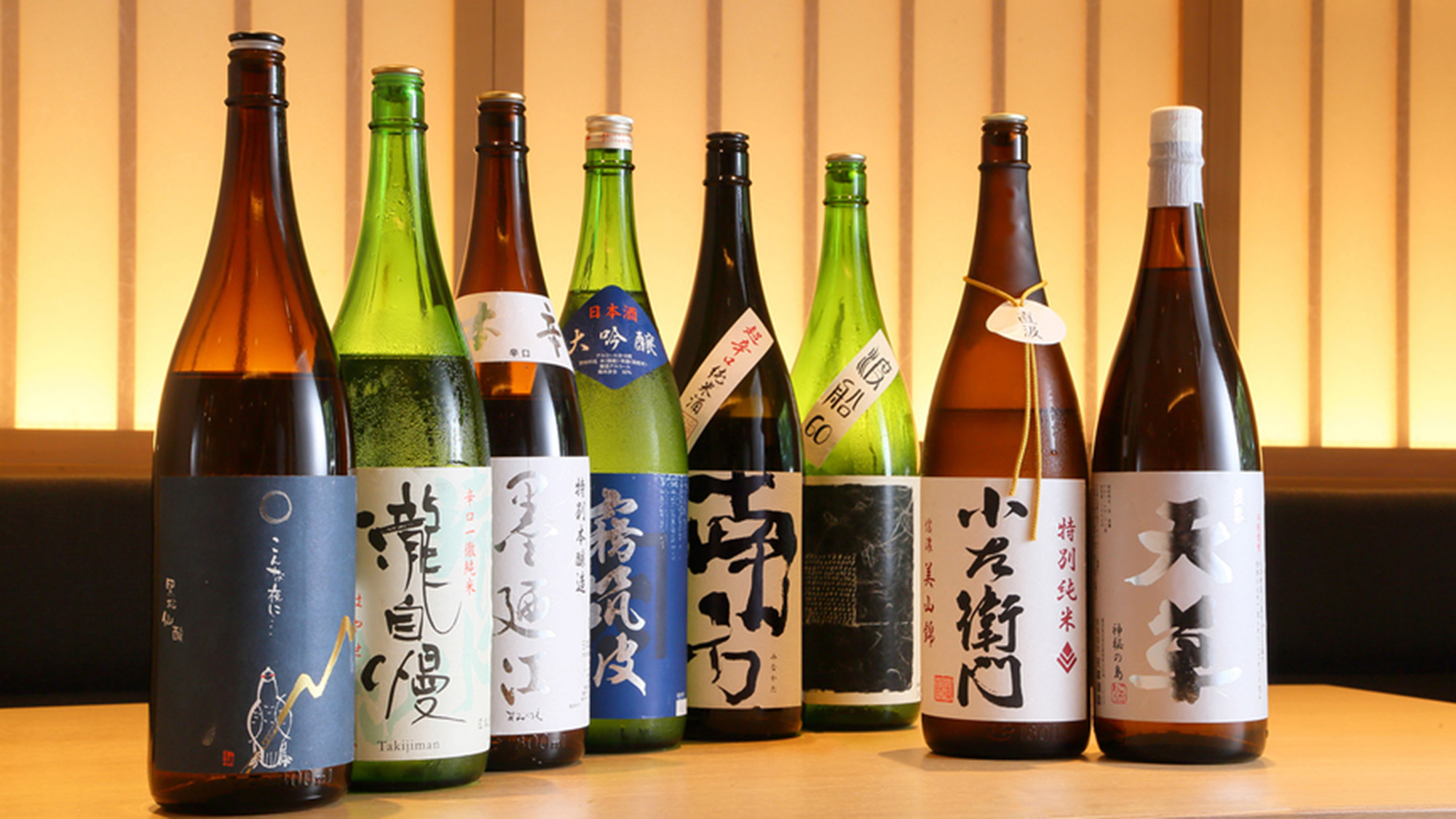 レストラン支配人が厳選 珍しいお酒のラインナップ