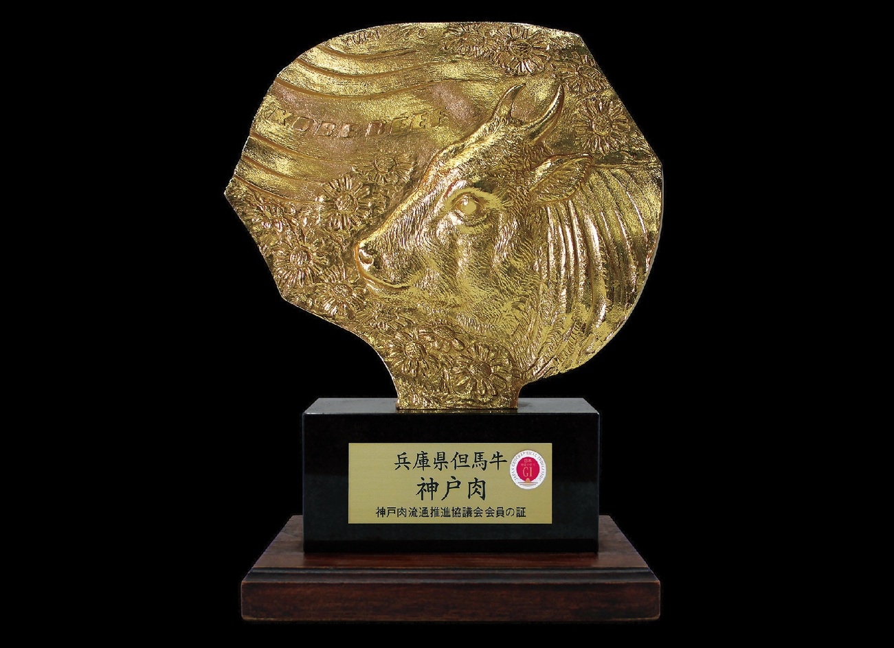 今夜は贅沢！五感で味わう神戸牛ステーキコースとビュッフェ朝食付プラン