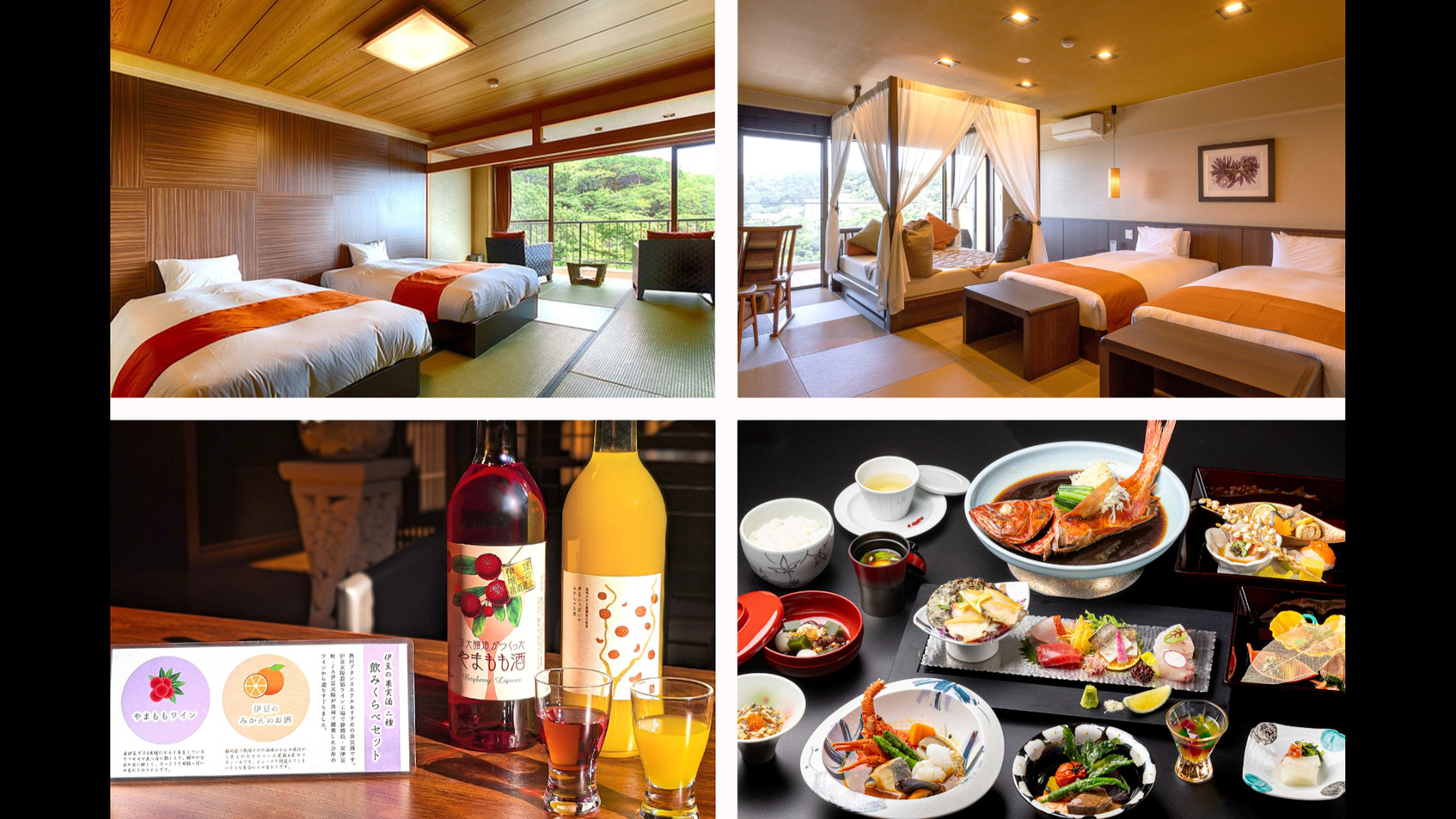 「果実酒飲みくらべ」や「POLA BAアメニティ」など女性に人気の特典付き　夕食は特撰「黄金」