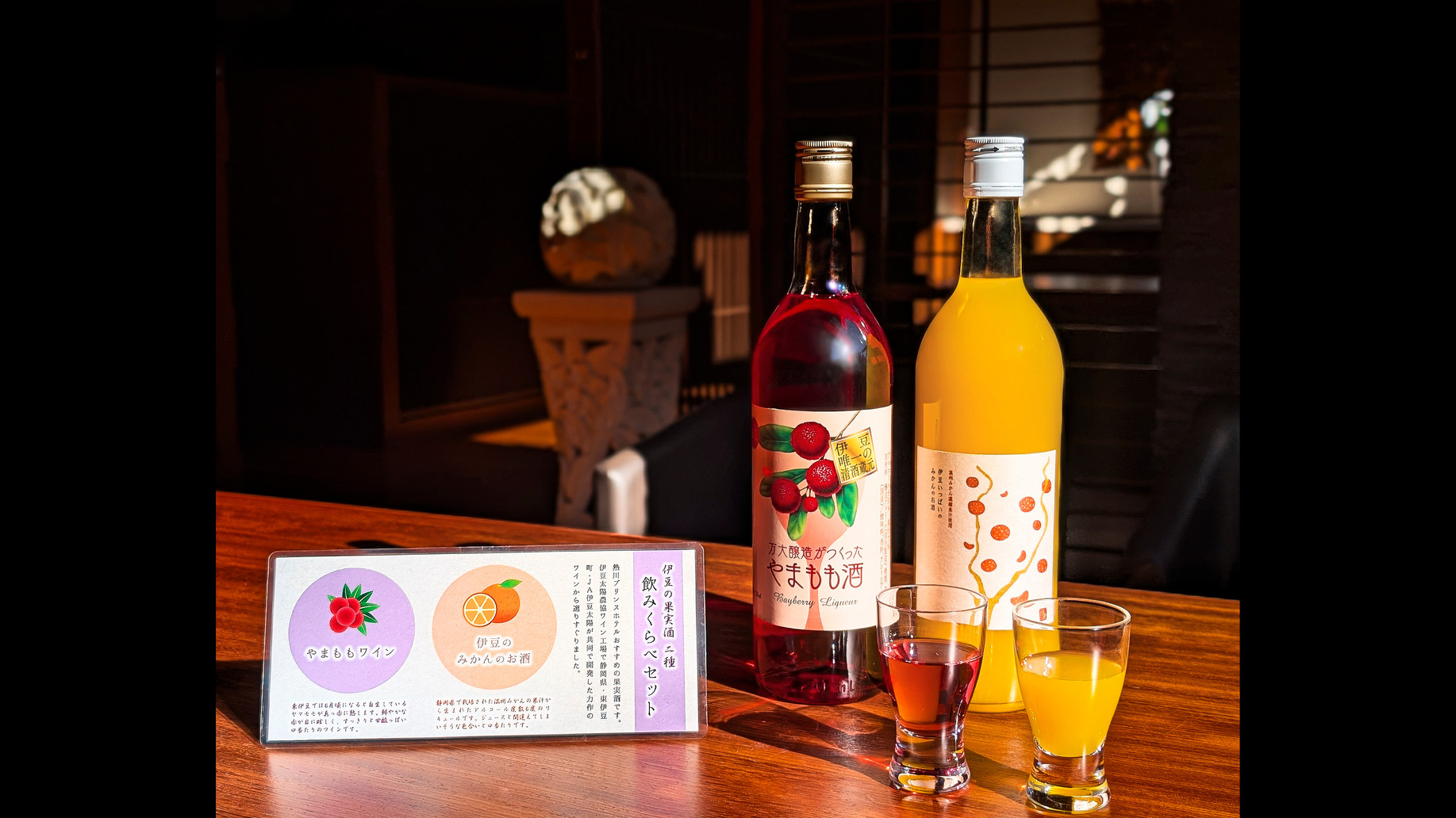「果実酒飲みくらべ」や「POLA BAアメニティ」など女性に人気の特典付き　夕食は特撰「黄金」
