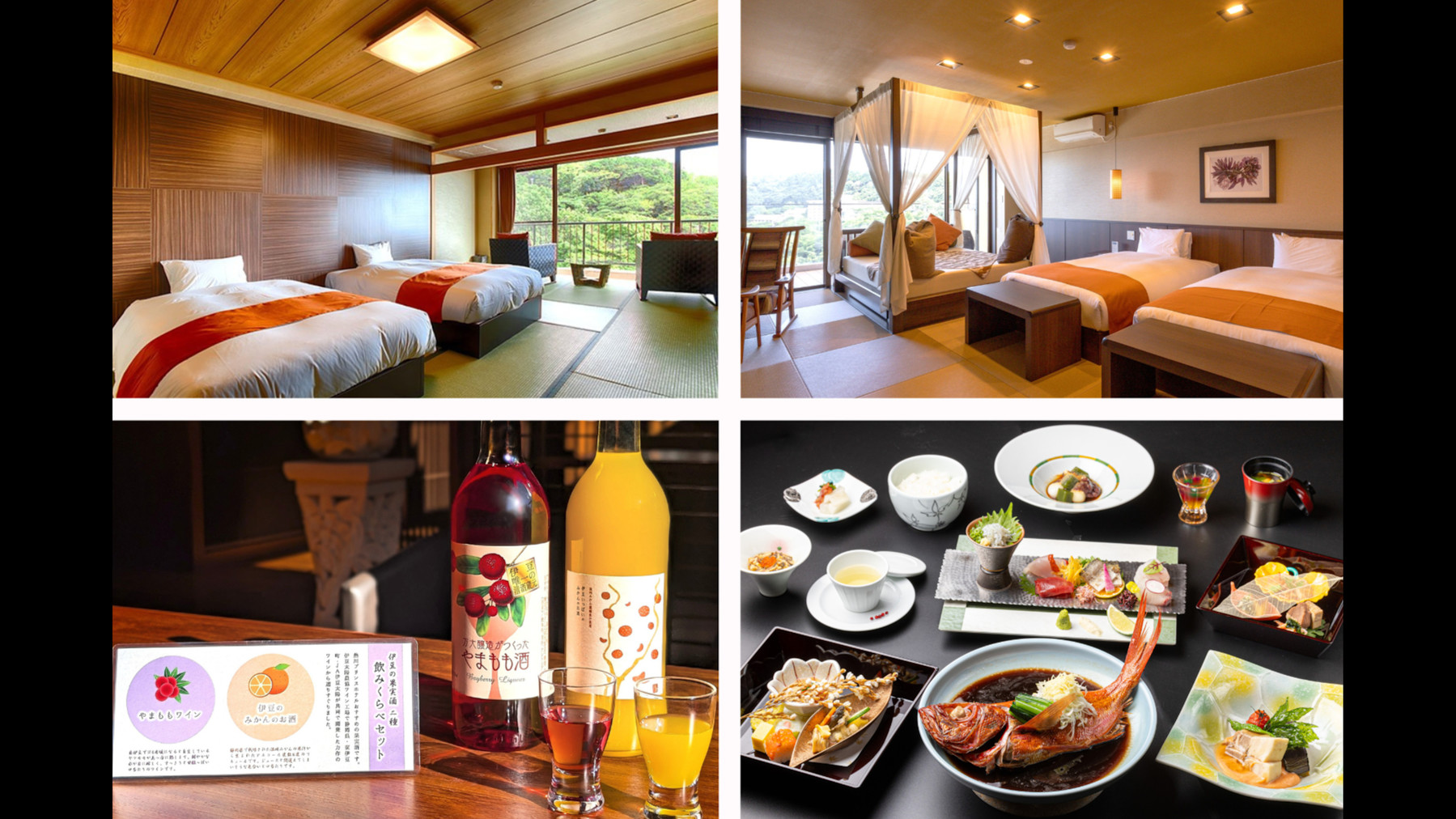 「果実酒 飲みくらべ」や「POLA BAアメニティ」など女性に人気の特典付き　夕食は定番「白銀」