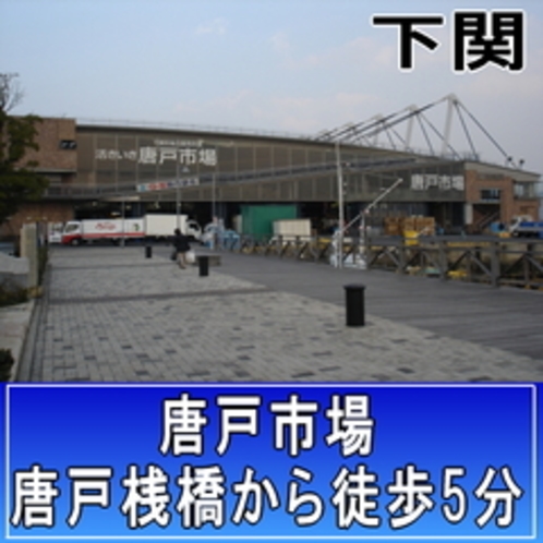 営業時間/平日・土曜4：00〜15：00　日曜・祭日7：00〜15：00　休業日/水曜（不定休）