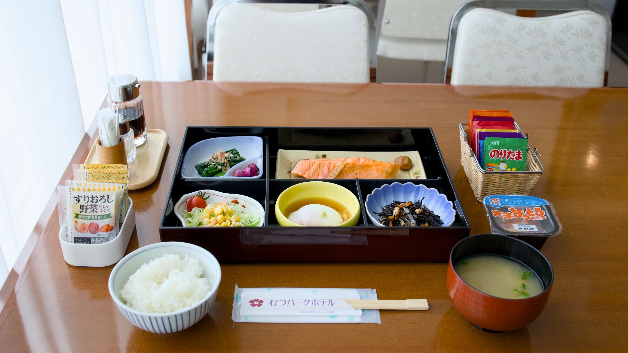【さき楽28】☆すごい宿認定記念☆28日前のご予約でポイント5倍♪和朝食付きプラン