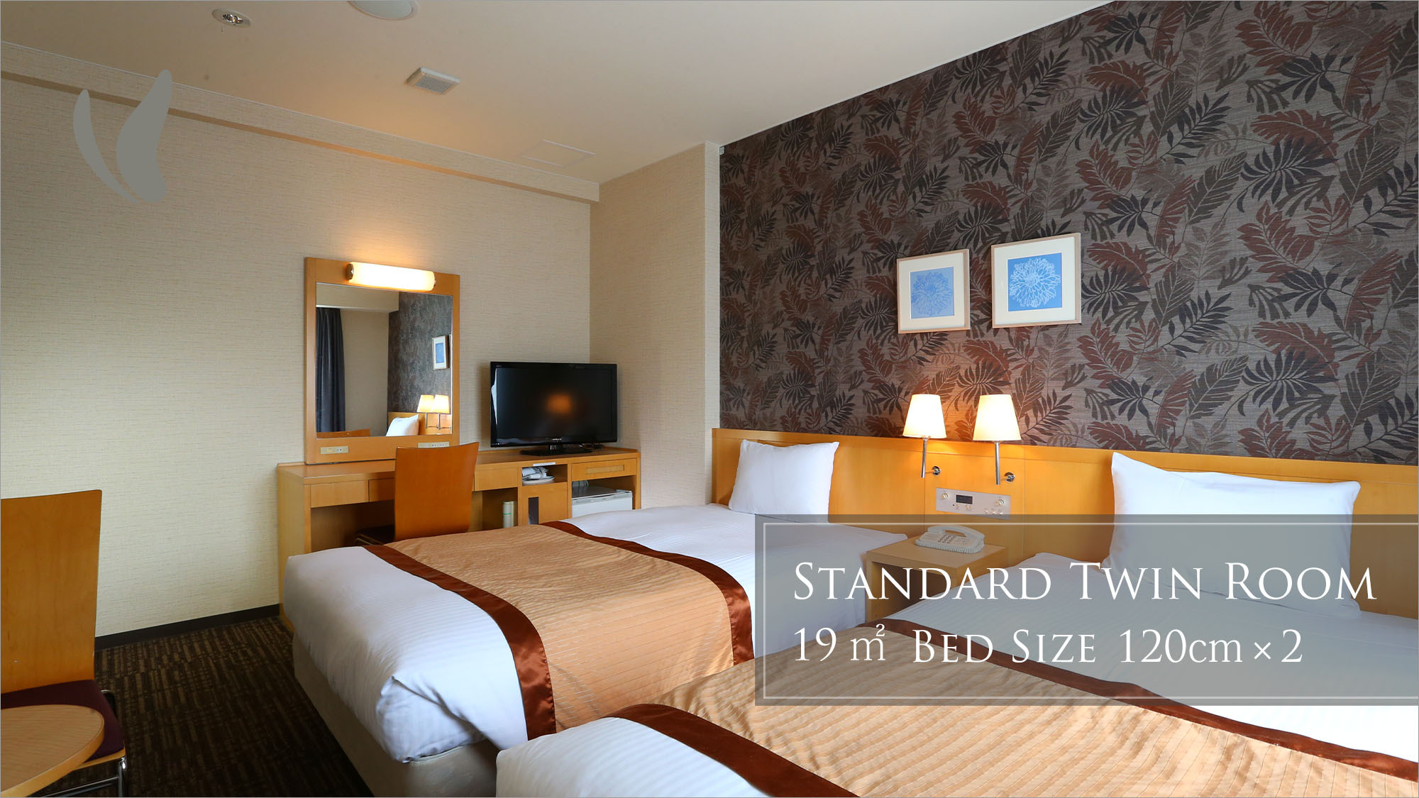 スタンダードツインルーム