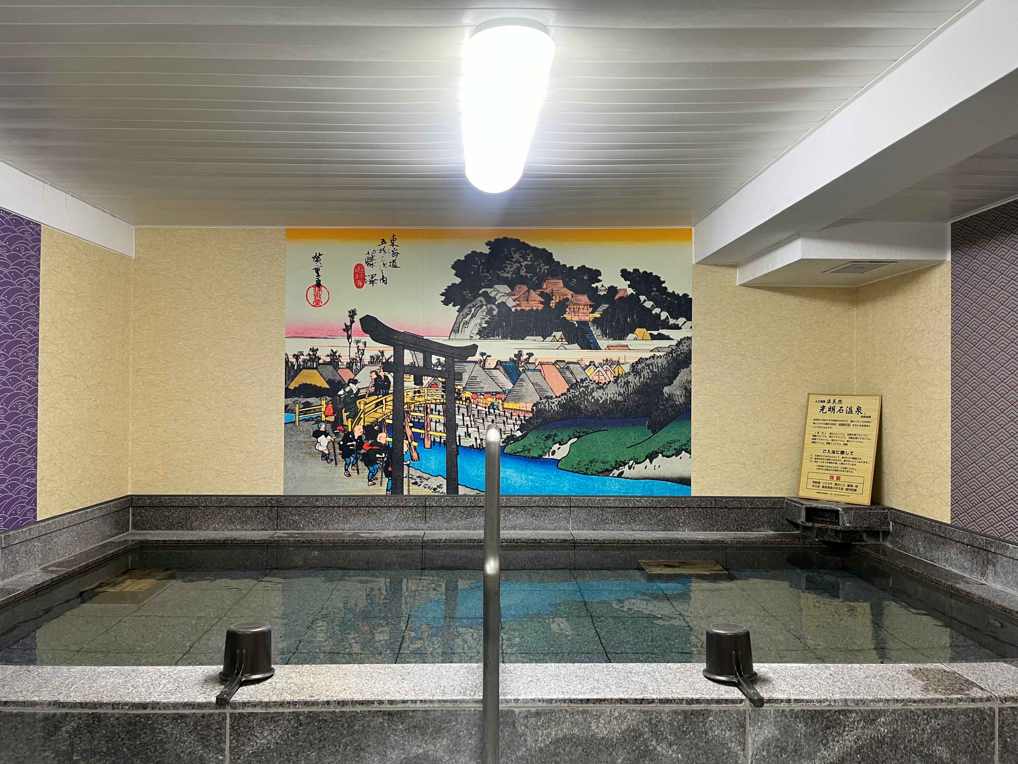 女性浴場ふじはなの湯