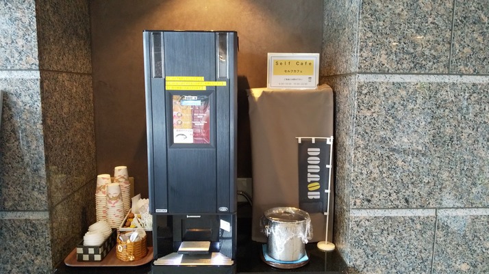 【事前カード決済割引プラン】バイキング朝食無料〜駐車場・大浴場完備〜