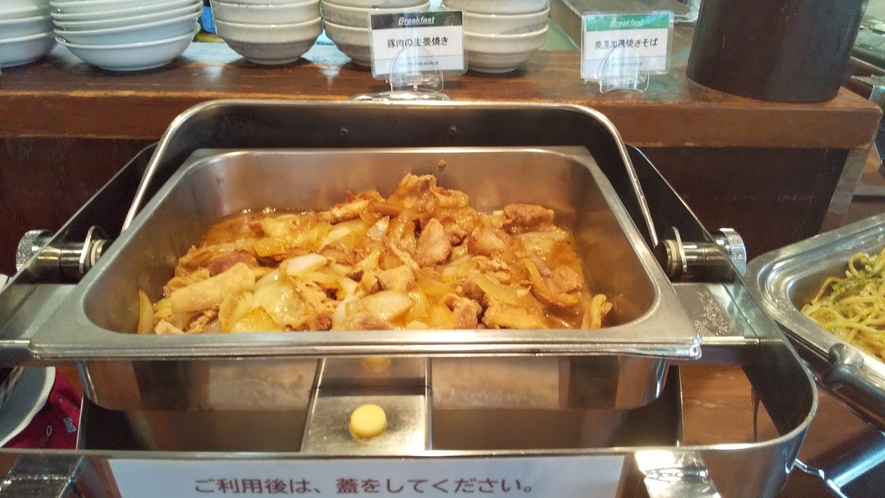 豚肉の生姜焼き