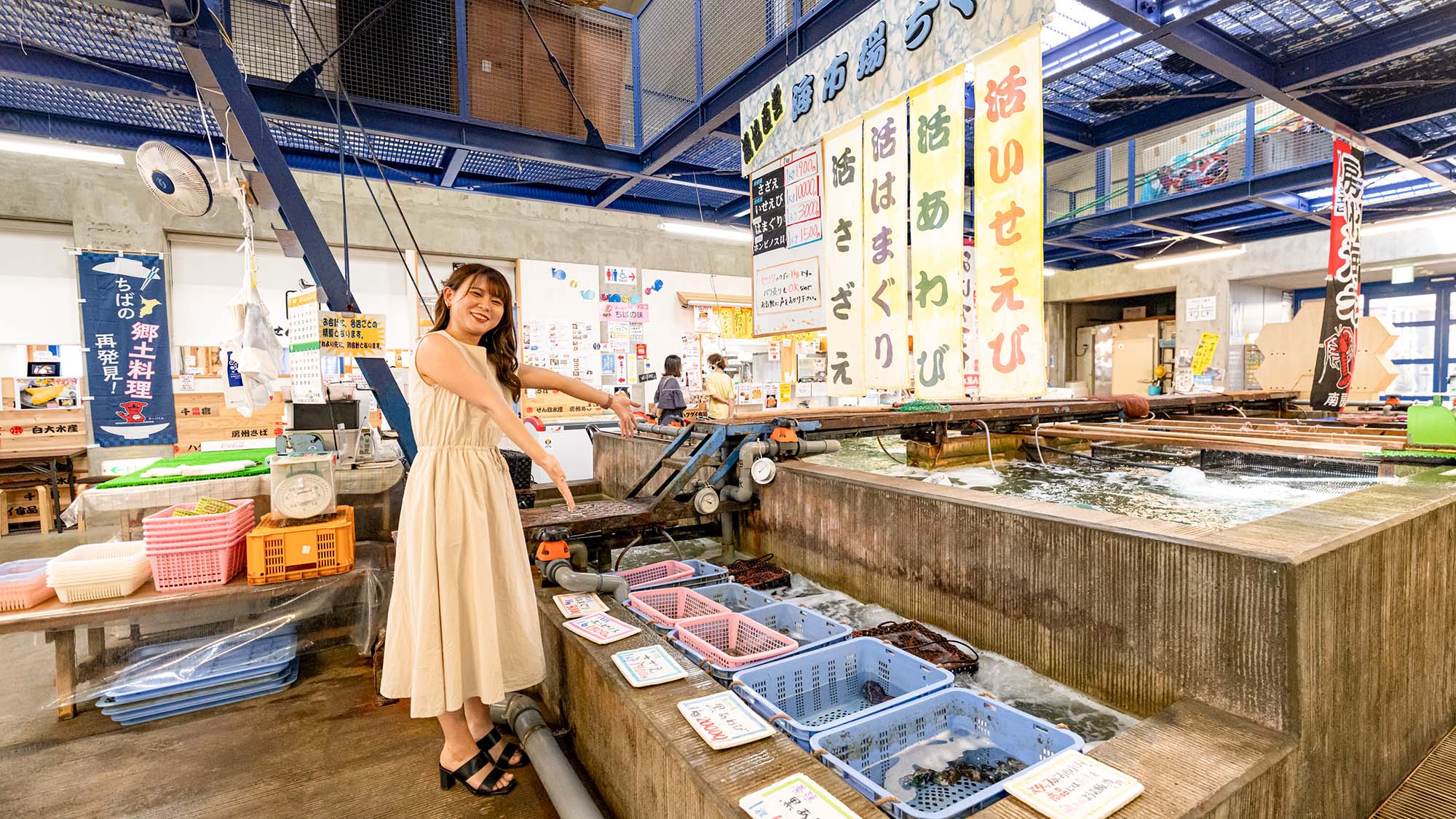 ・【周辺観光】海市場ちくらでは千倉の漁港から運ばれた新鮮な海の幸を販売
