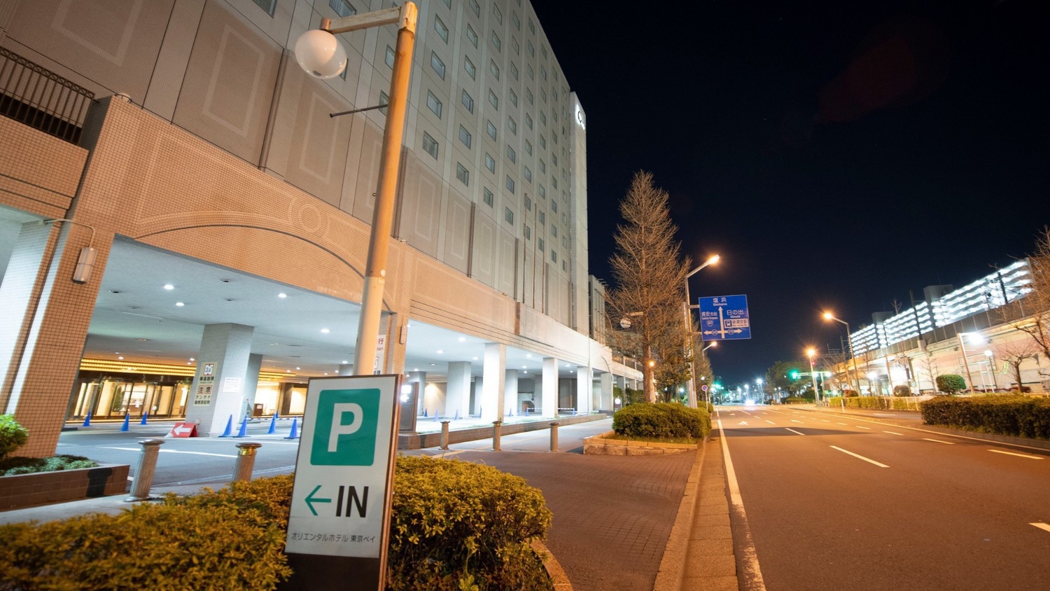 【デイユース】ちょっと一休み！ホテルの客室でまったりプラン♪駐車場無料【12：00〜17：00】