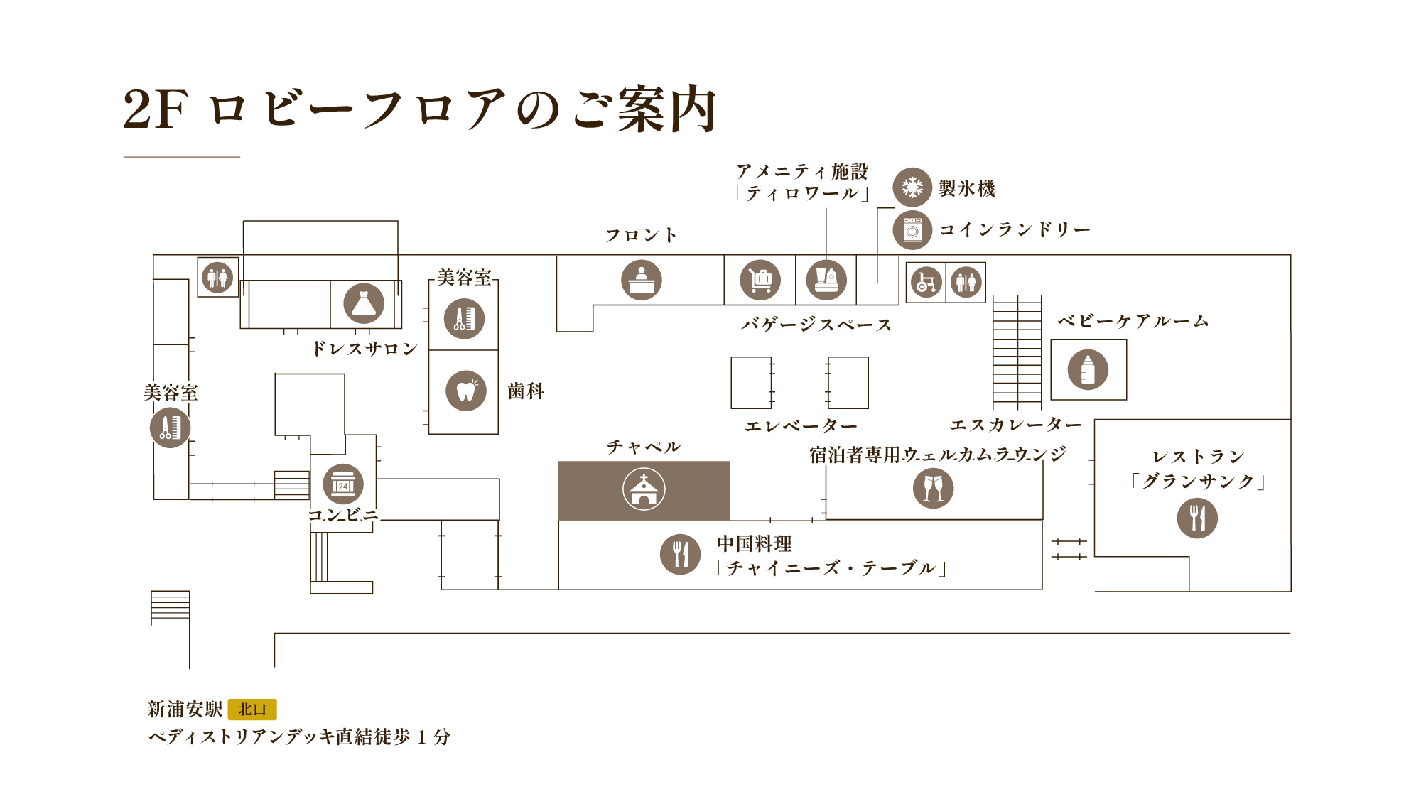2Fフロアマップ