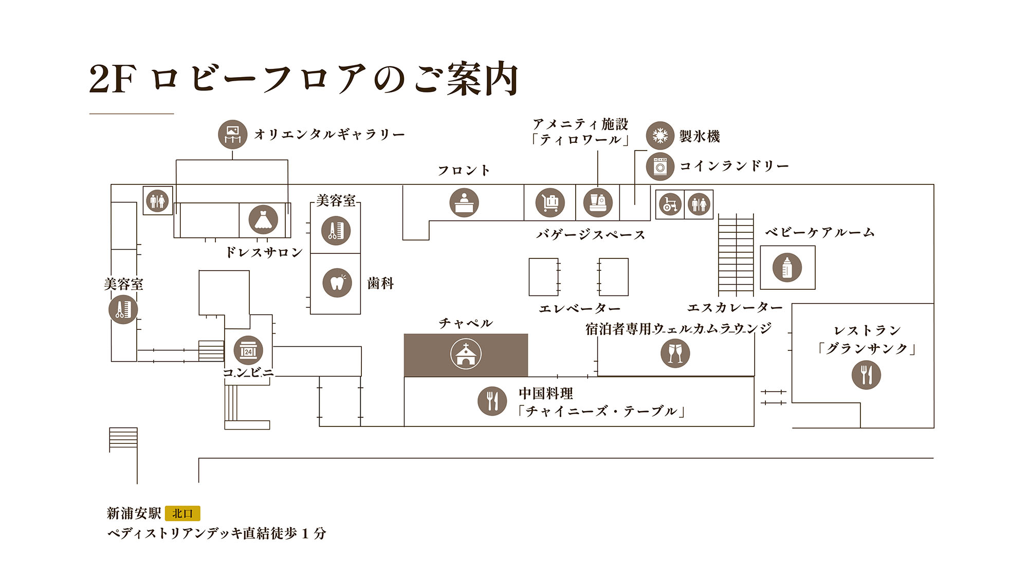 2Fフロアマップ