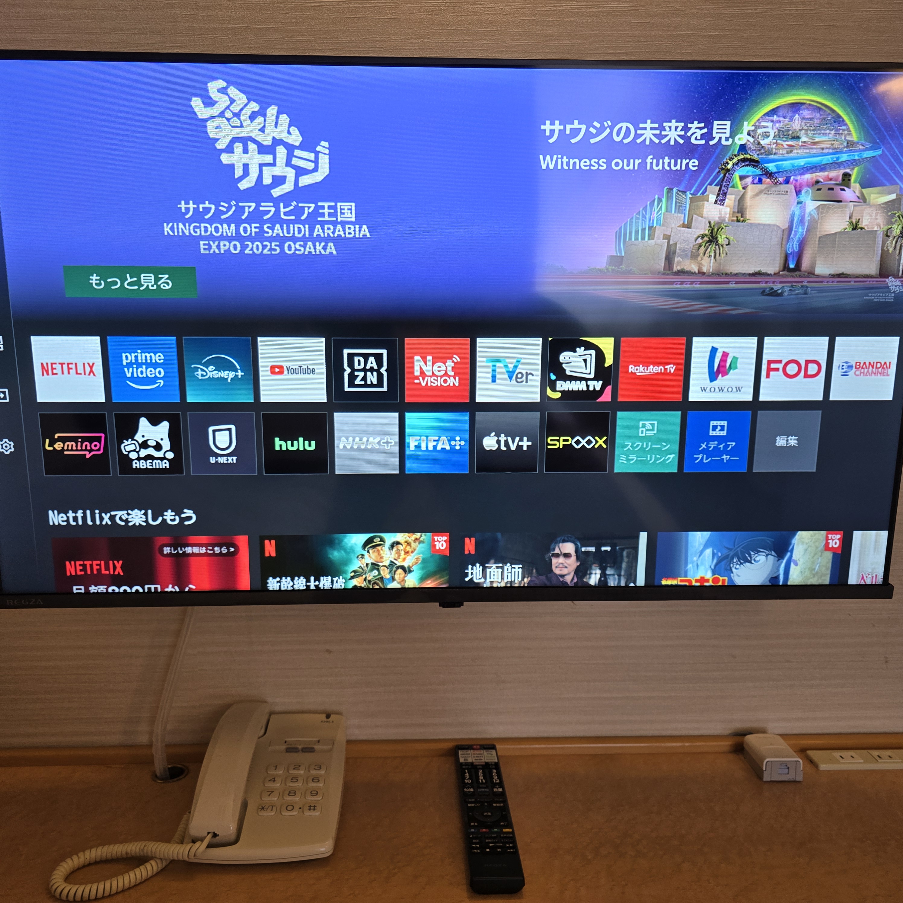 全客室にスマートテレビを設置しました