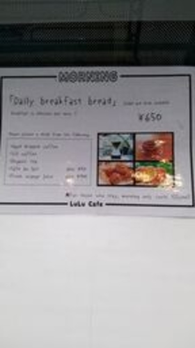 LuLu Cafe  Morning Menu