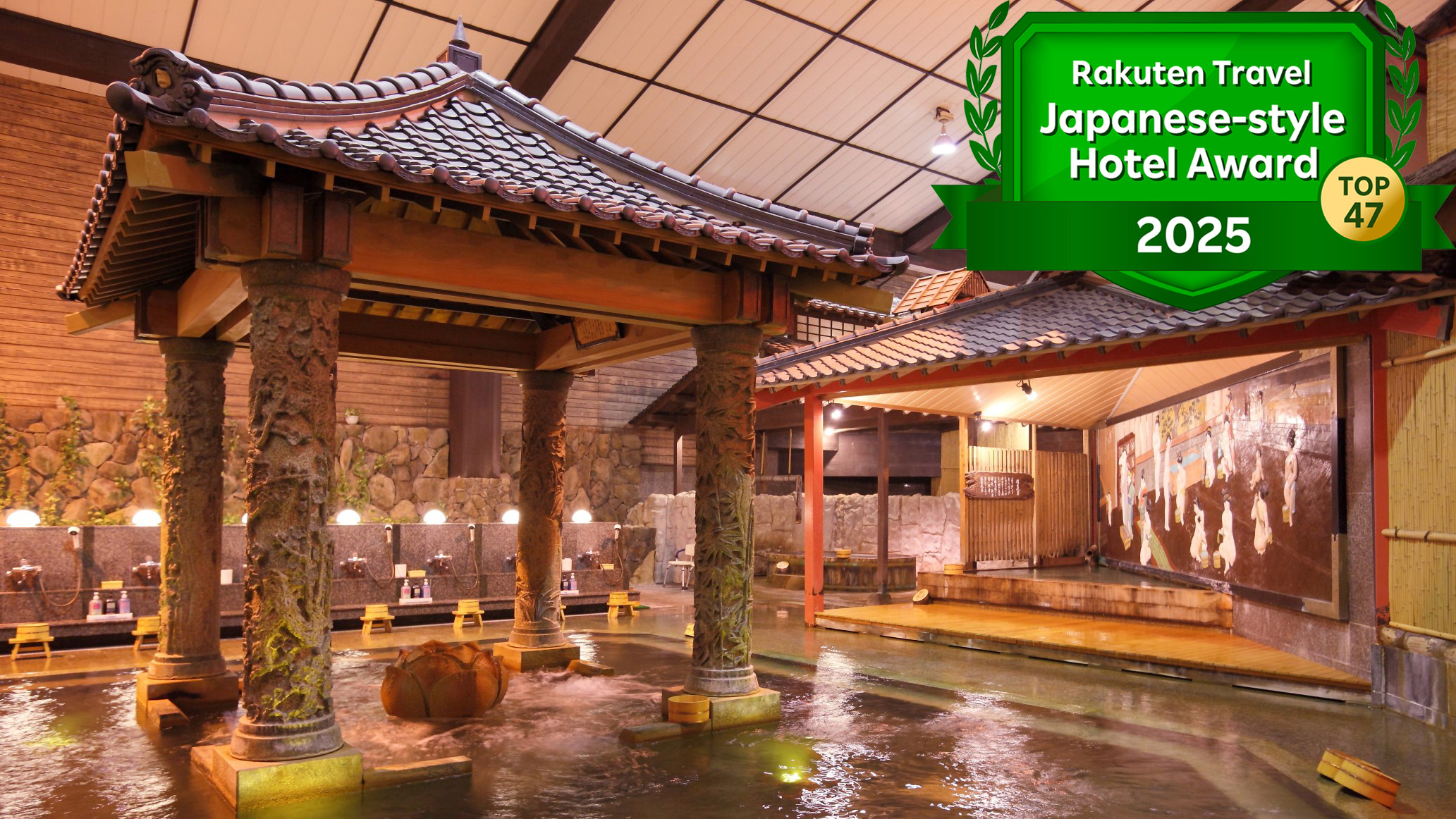 大浴場　元禄風呂 