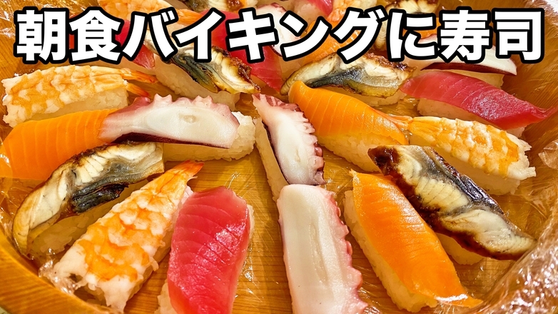 【楽天スーパーSALE】40％OFF！楽天限定価格！なんば道頓堀ホテルが今だけお得！＜朝食付＞