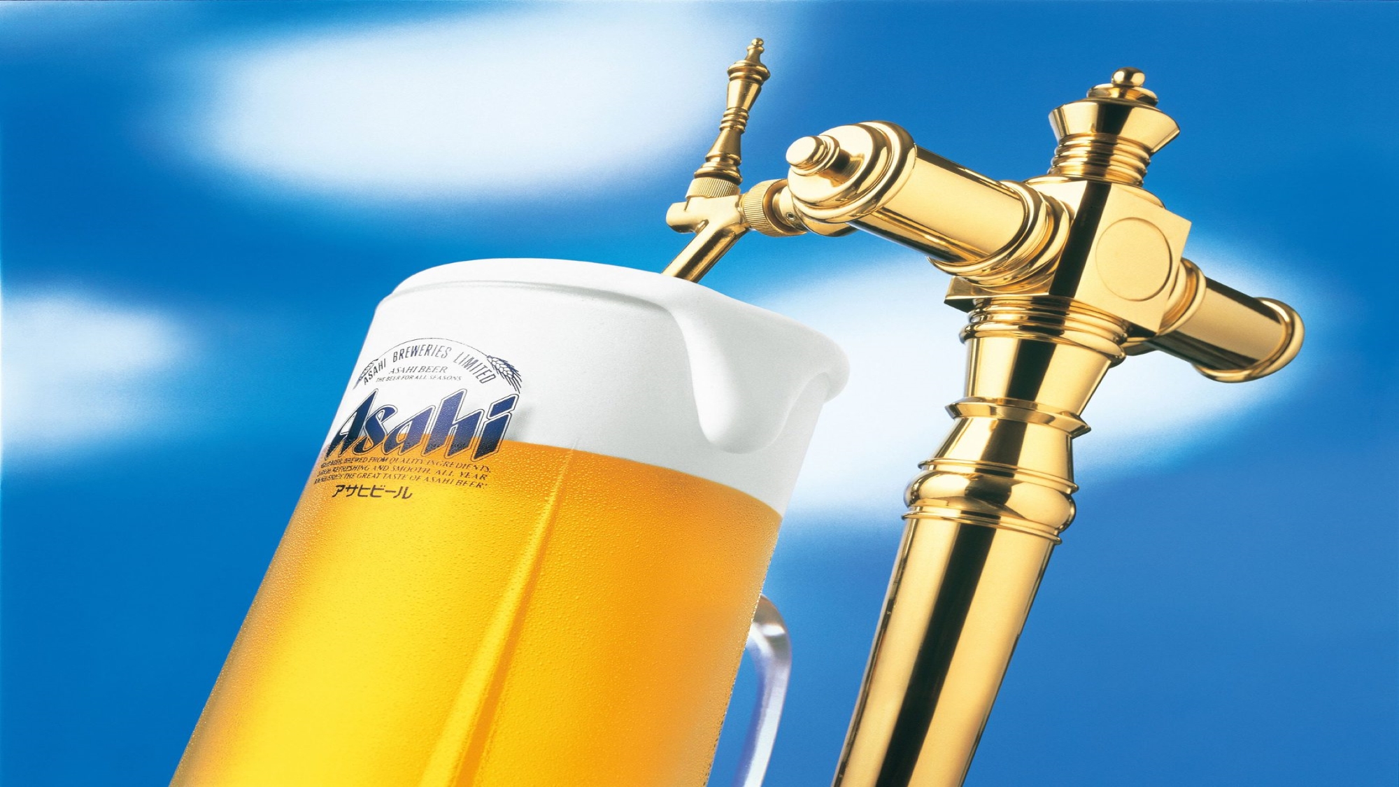 生ビール