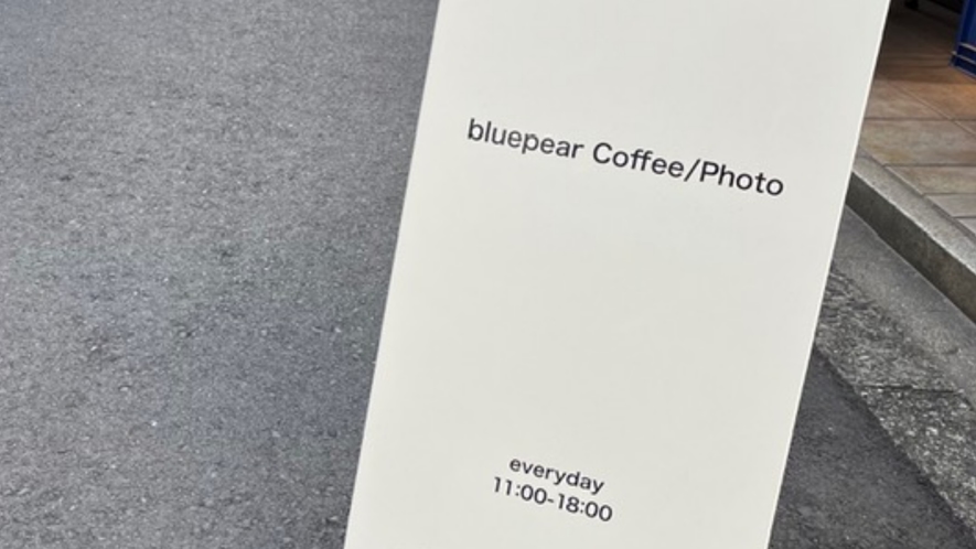 【bluepear Coffe/Photo】