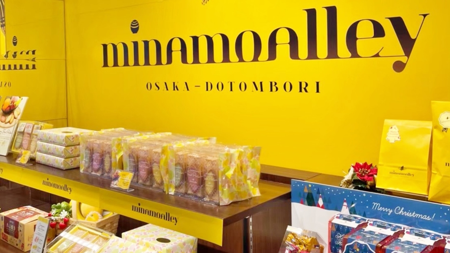 【当館から徒歩3分】ミナモアレは大阪のど真ん中、道頓堀で生まれたチョコレートブランドです。
