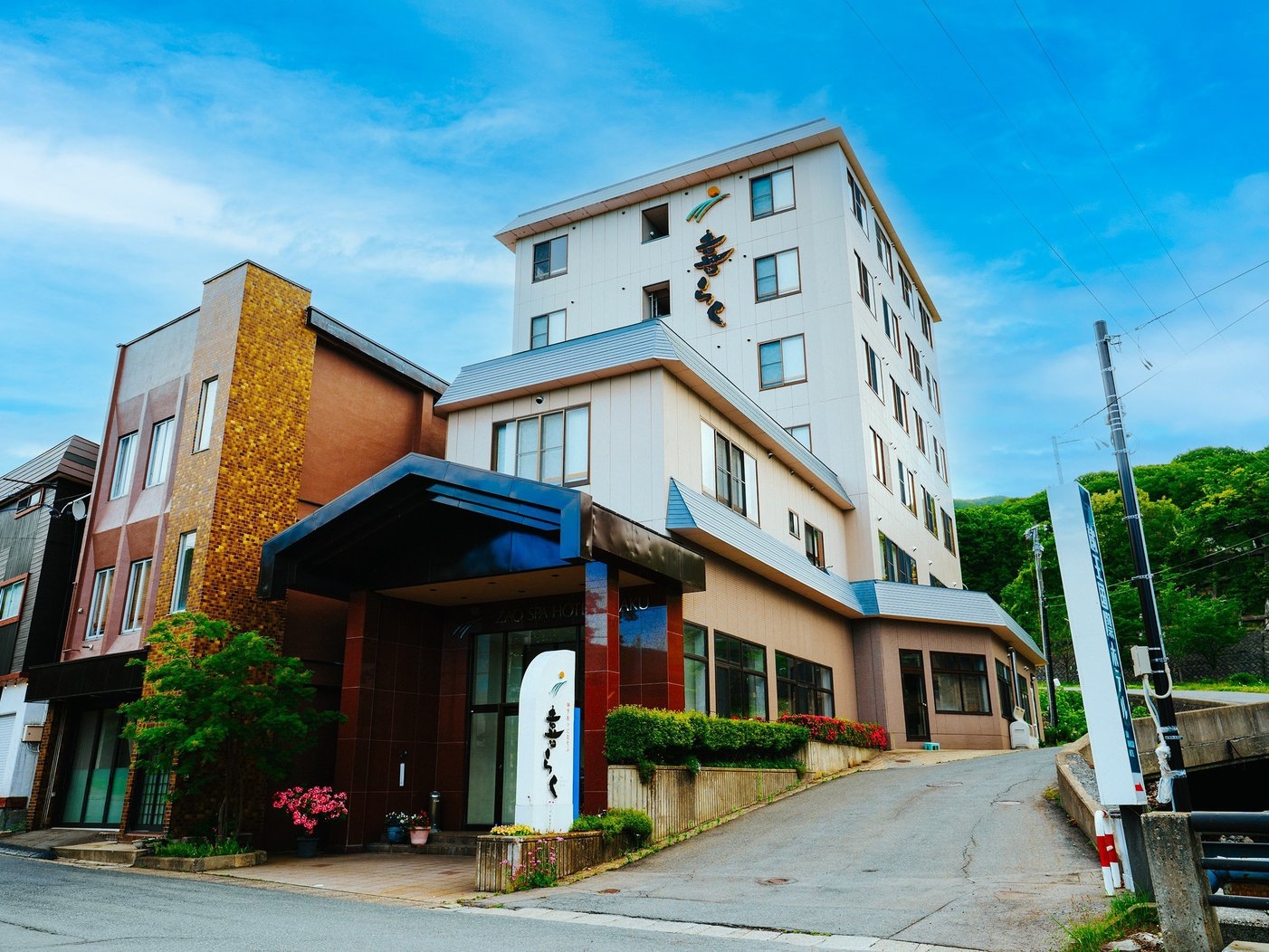 【連泊素泊まり】滞在あたり1500円以上お得｜ゆっくり滞在で蔵王温泉街と源泉にごり湯を満喫温泉旅
