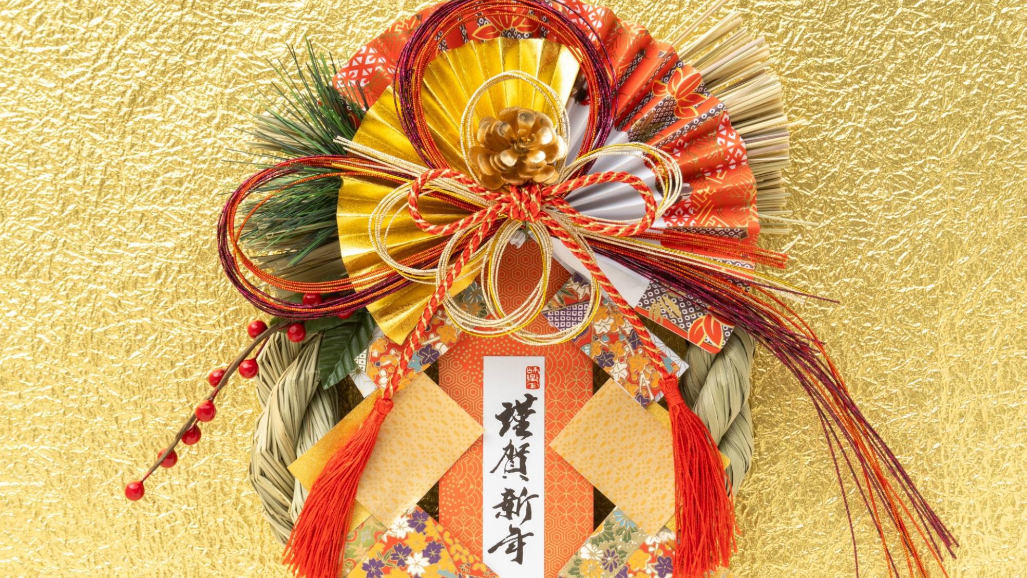 【年末年始〇12/31〜1/3限定】つるやで麗らかな新年の幕開け！お正月特別料理＆美肌温泉堪能〇2食