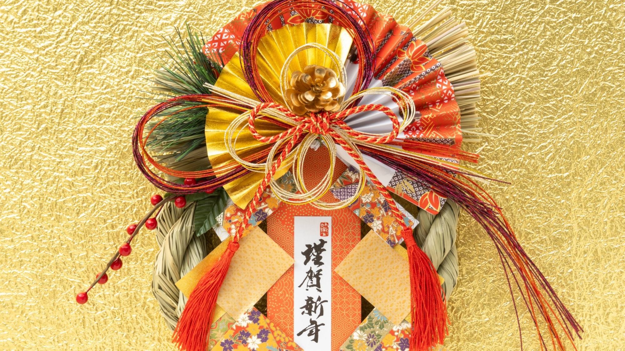 【年末年始限定】＜12/31〜1/3＞つるやで麗らかな新年の幕開け！お正月特別料理＆美肌温泉〇2食付
