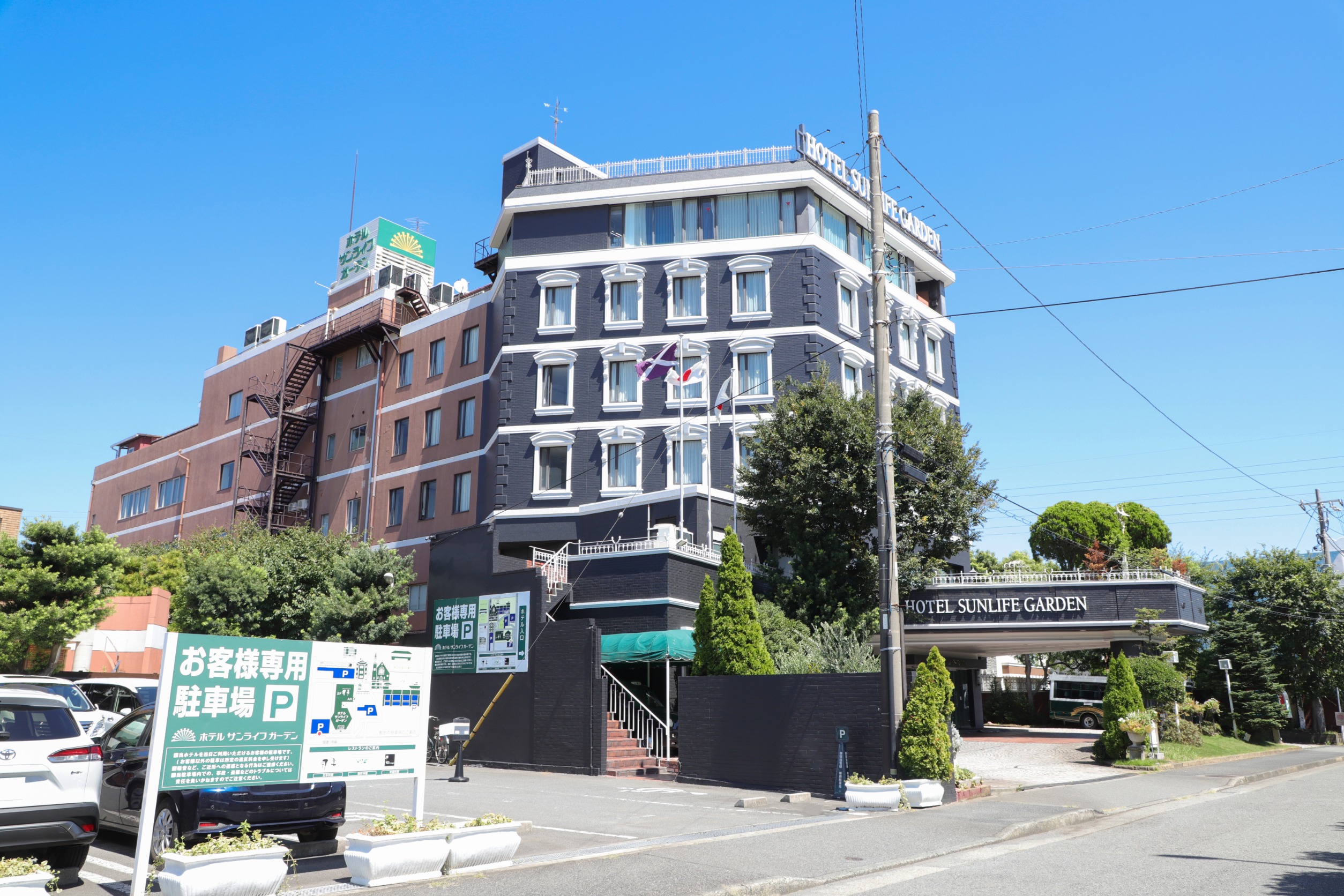 【ホテルサンライフガーデン 外観】