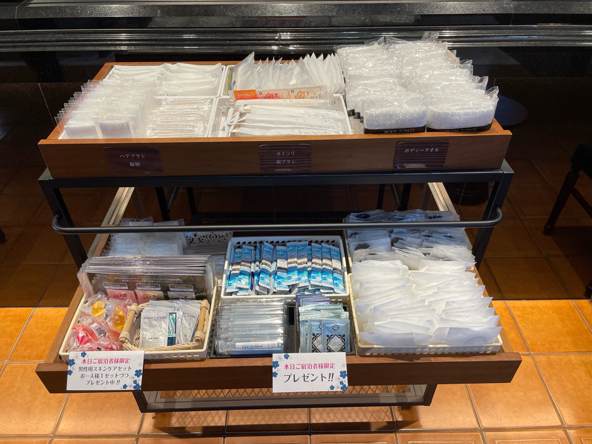 【アメニティ】フロントにてお渡しさせて頂いております♪