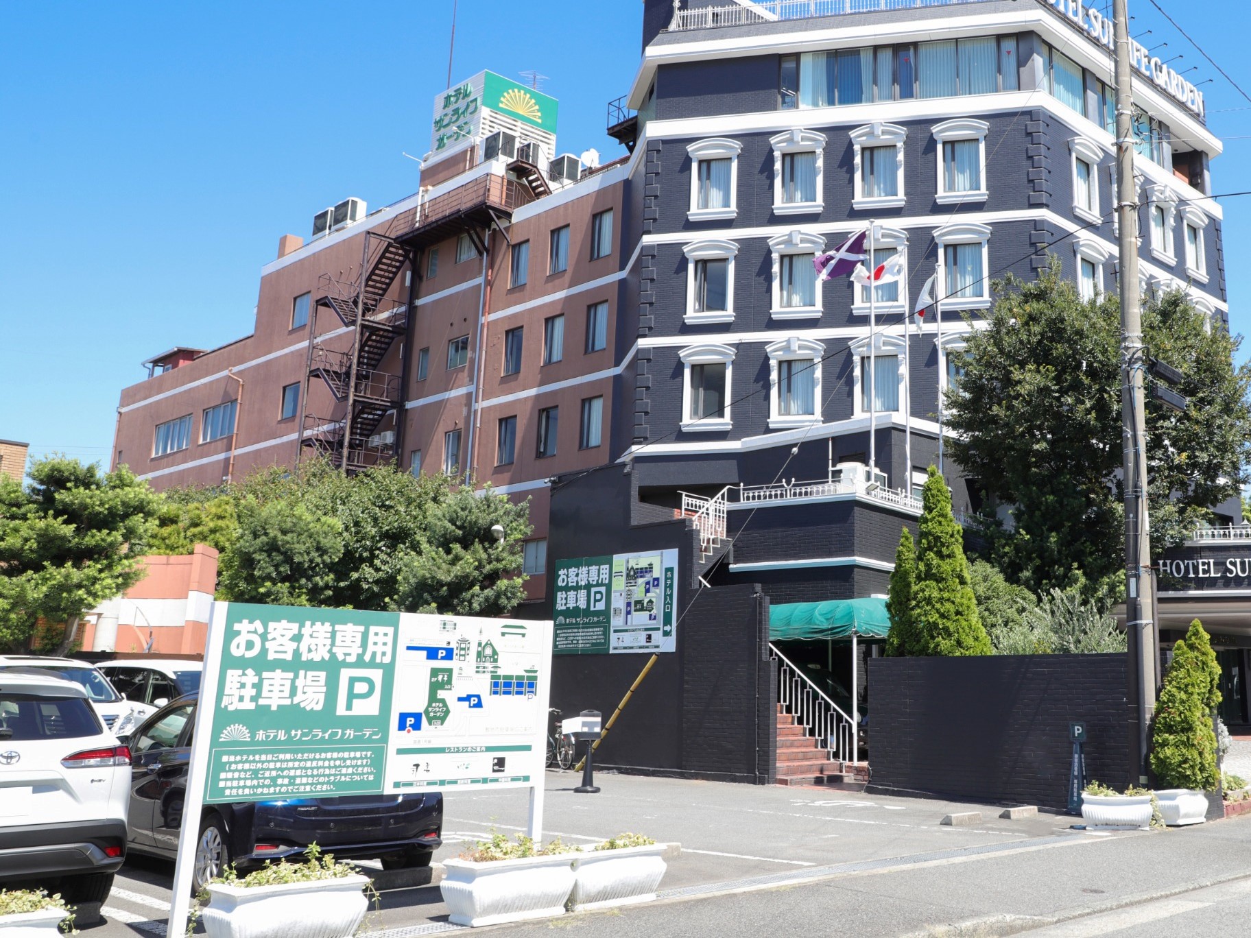 【大型駐車場も完備】※要予約