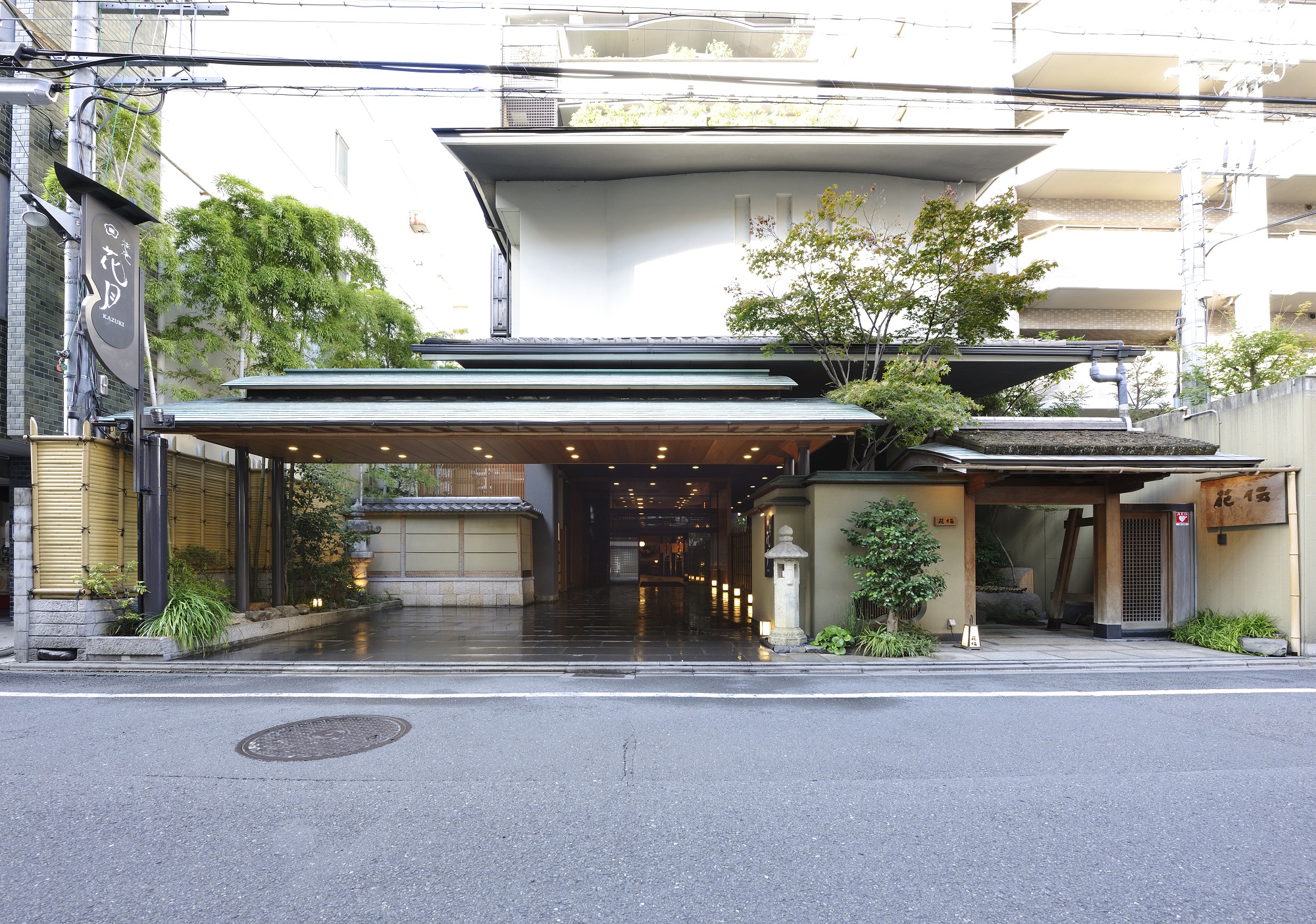 旅庵 花月 京都府 宿泊予約 楽天トラベル