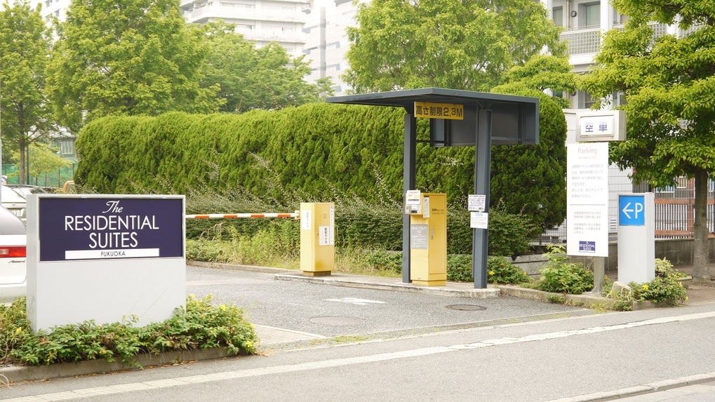 【お部屋広々！スイートルーム限定】おでかけに最適 ♪駐車料金無料付宿泊プラン♪