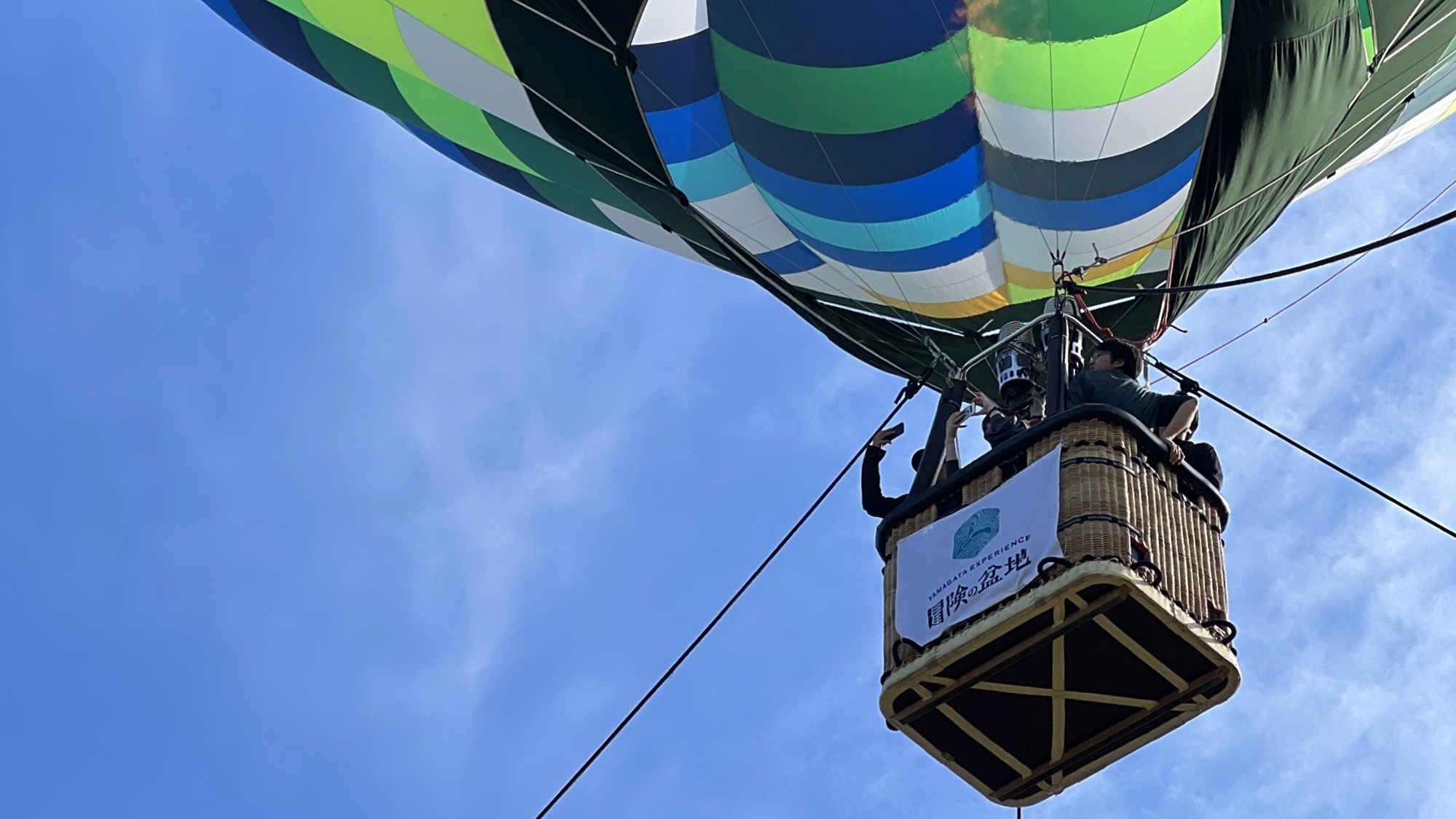 *9/27限定 熱気球イベント開催！