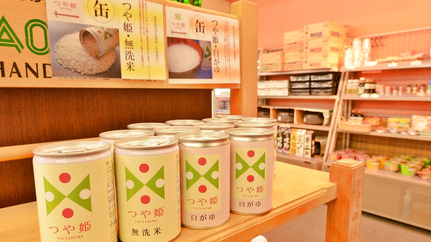 *売店/あの山形県産“つや姫（無洗米）”が缶詰に！お土産の他、ご家庭での備蓄にも◎