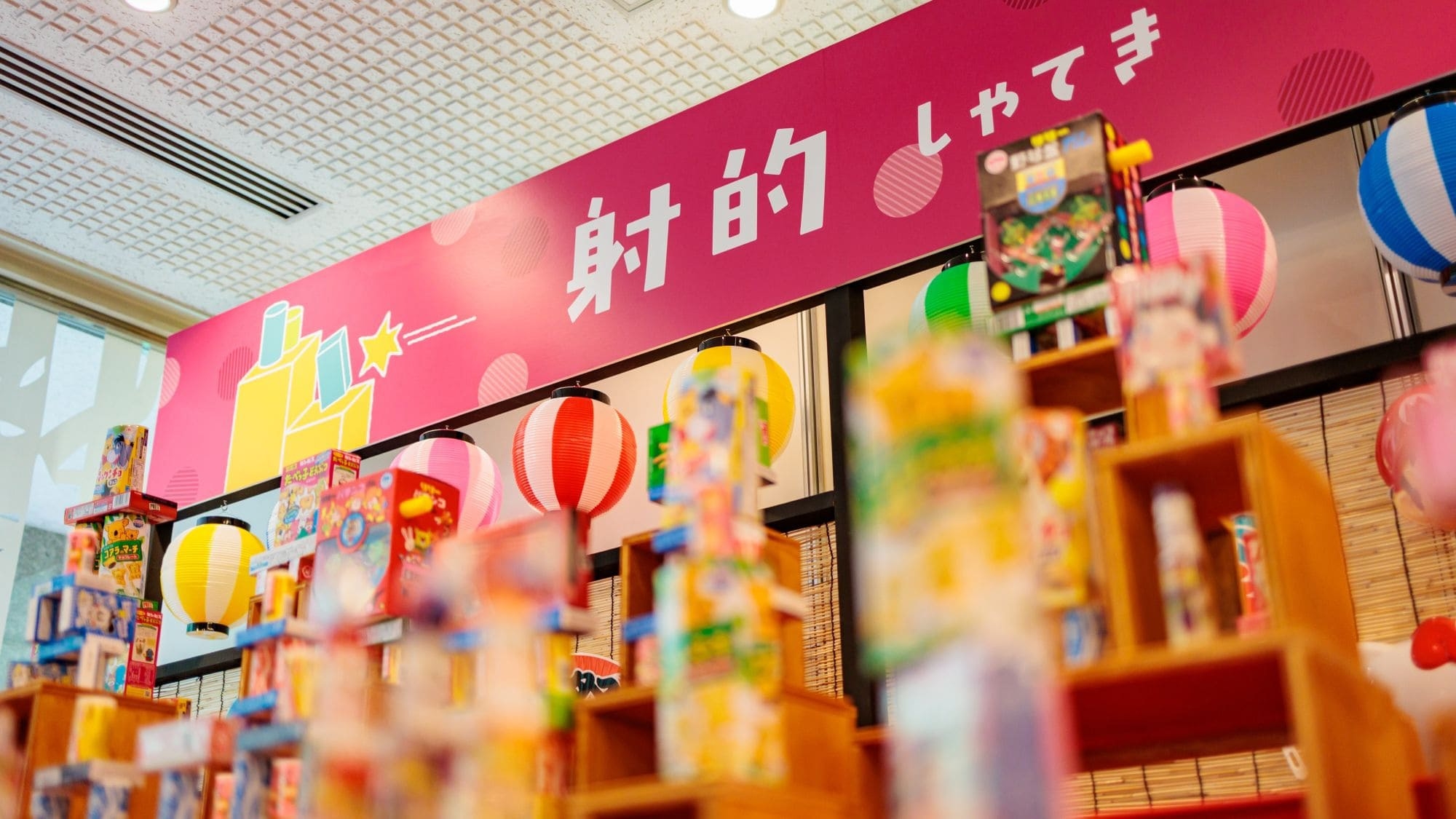 【夏休み　ちびろば縁日2026】まほろば夏の3大特典＆小学生以下5000円　〜リバティ〜　