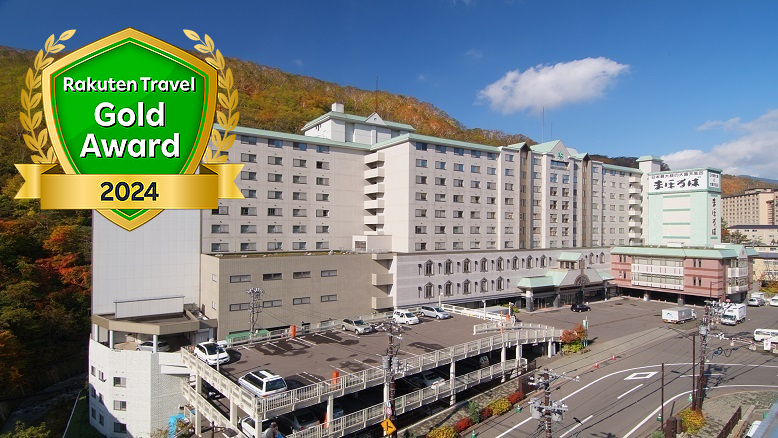 ホテルまほろば