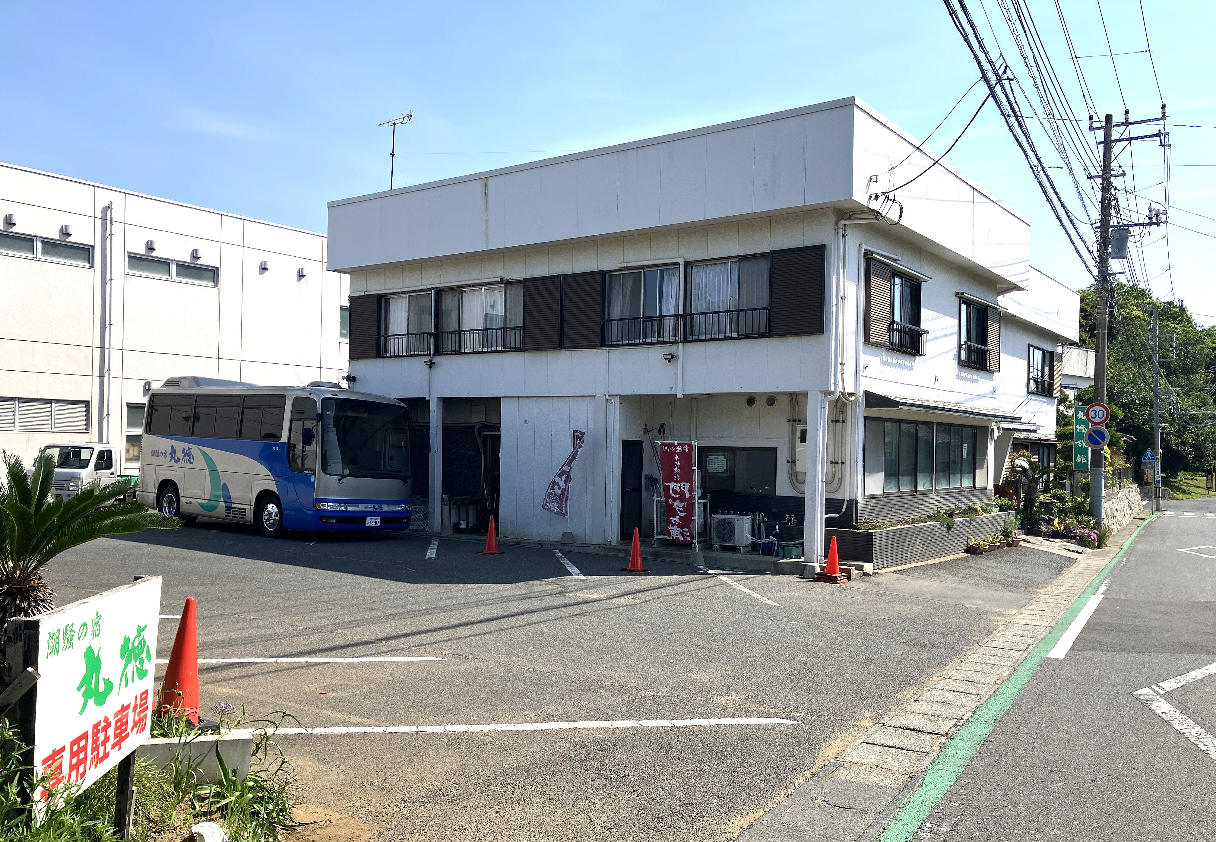潮騒の宿丸徳　外観
